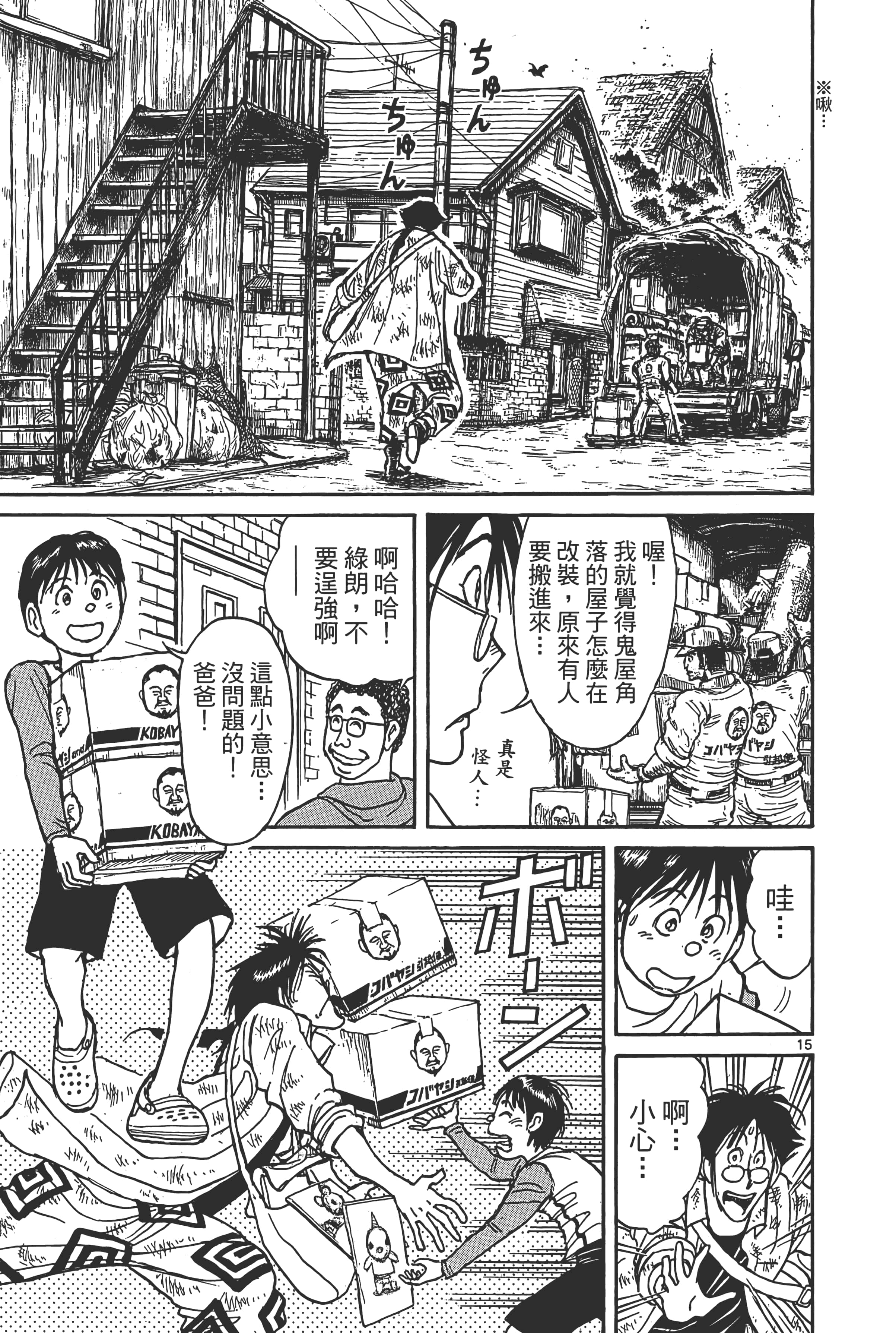 第 19 页