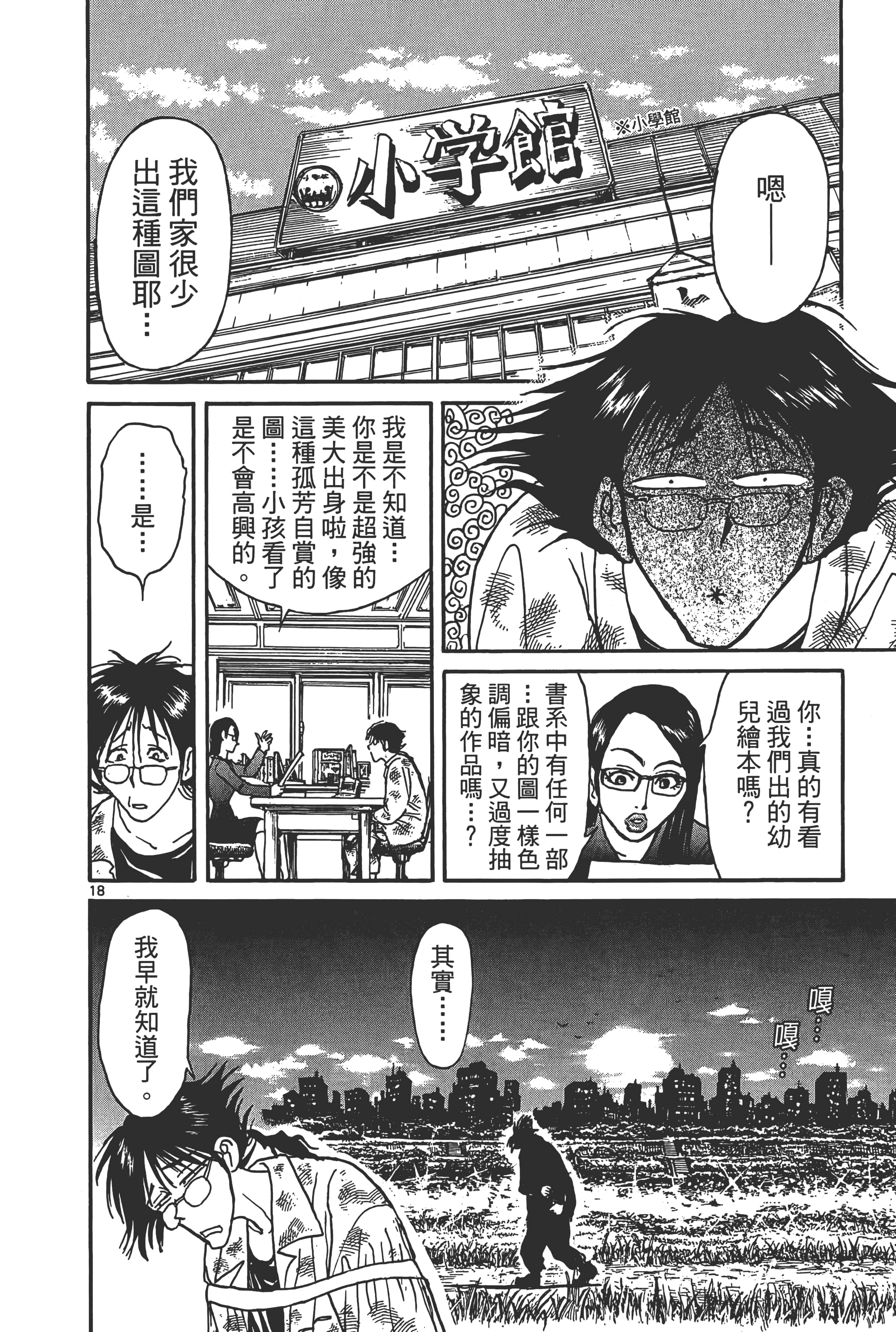 第 22 页