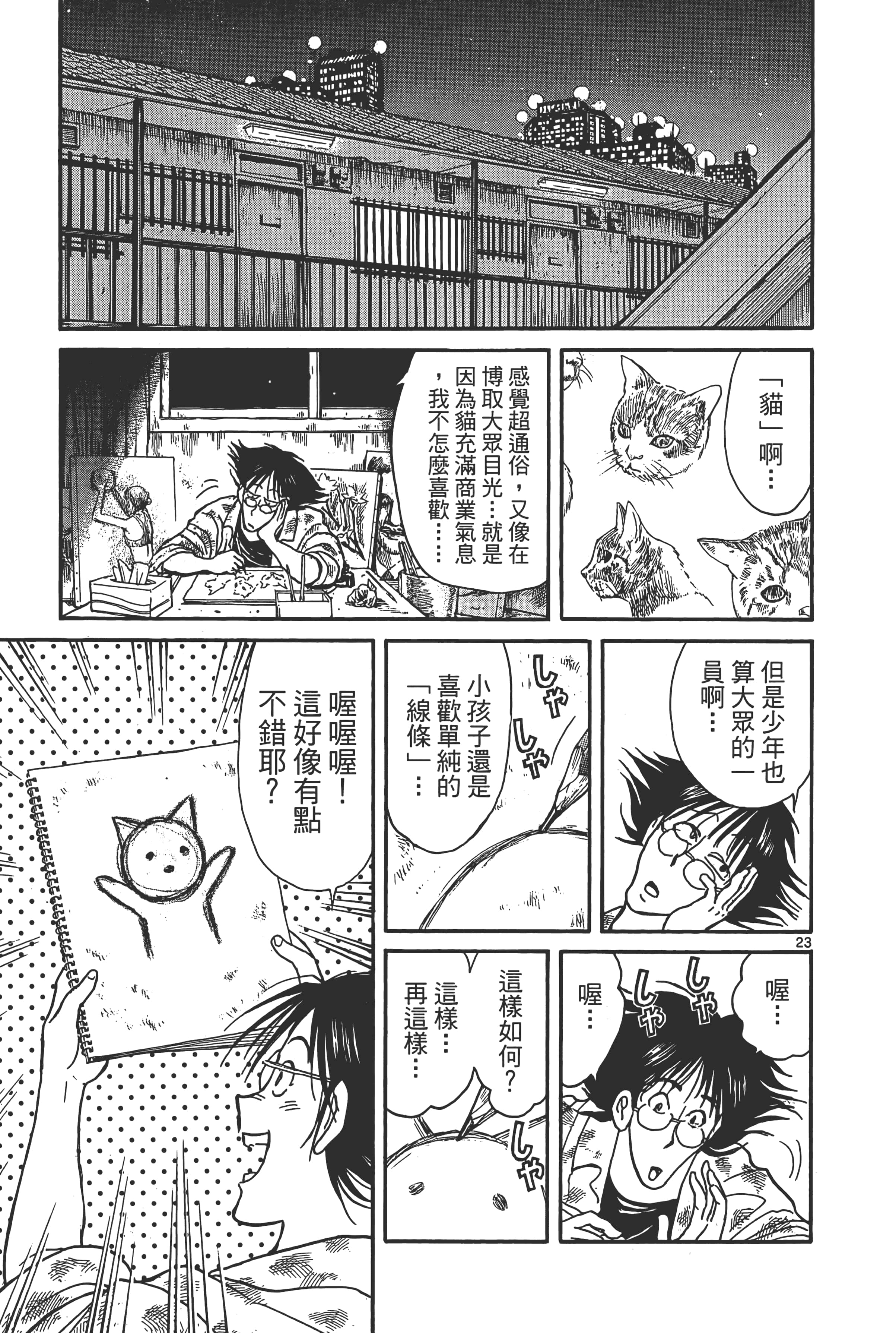 第 27 页
