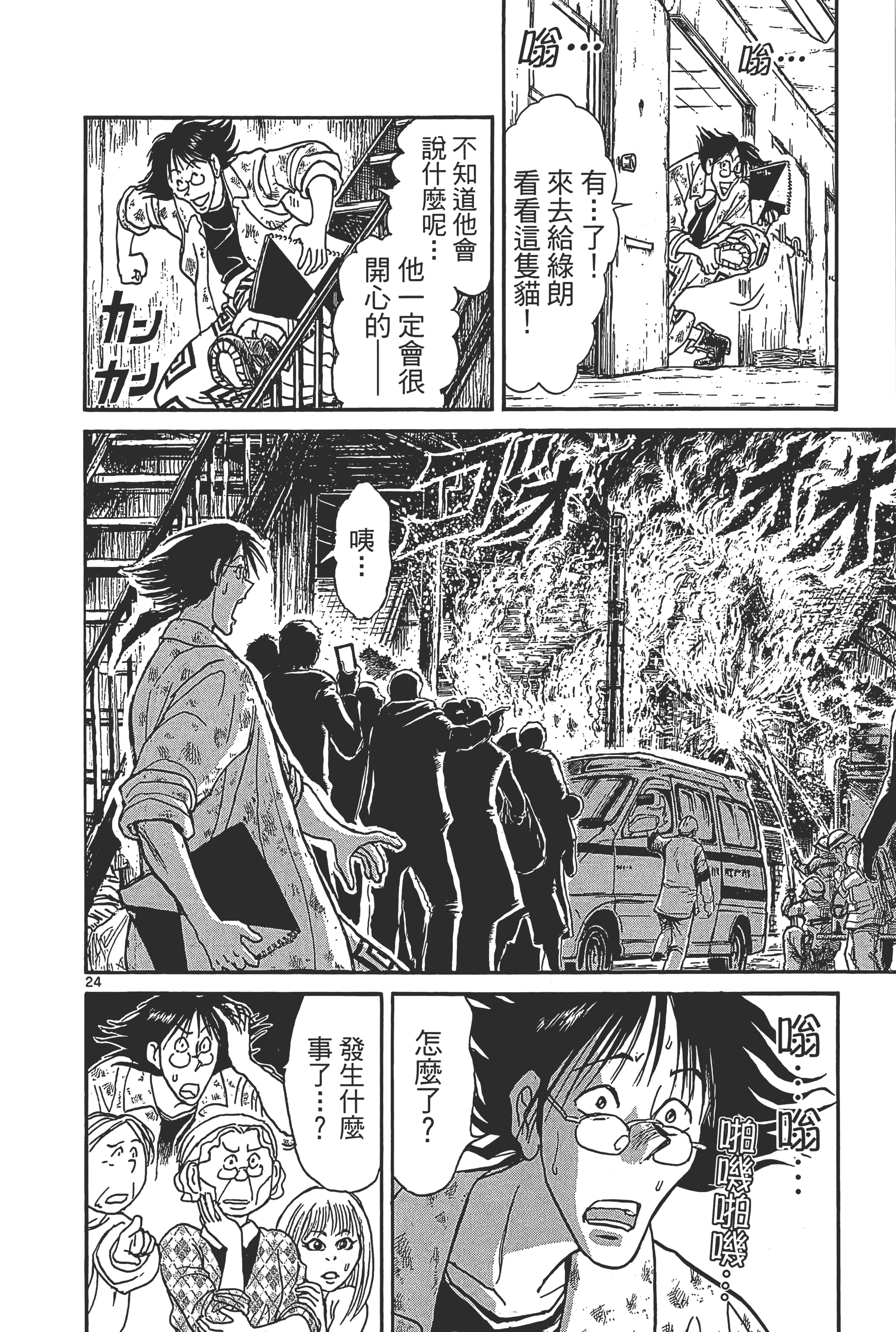 第 28 页