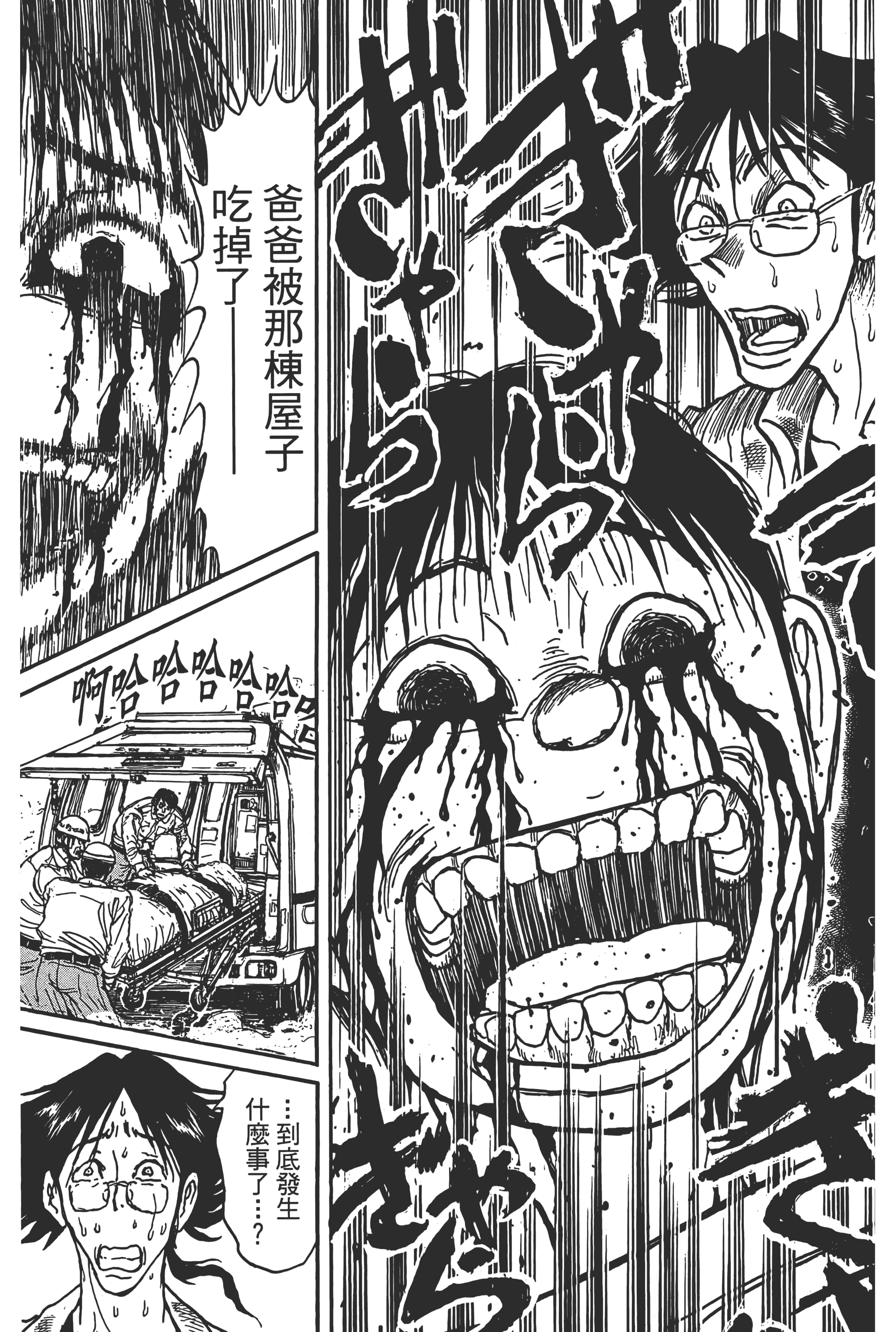 第 31 页