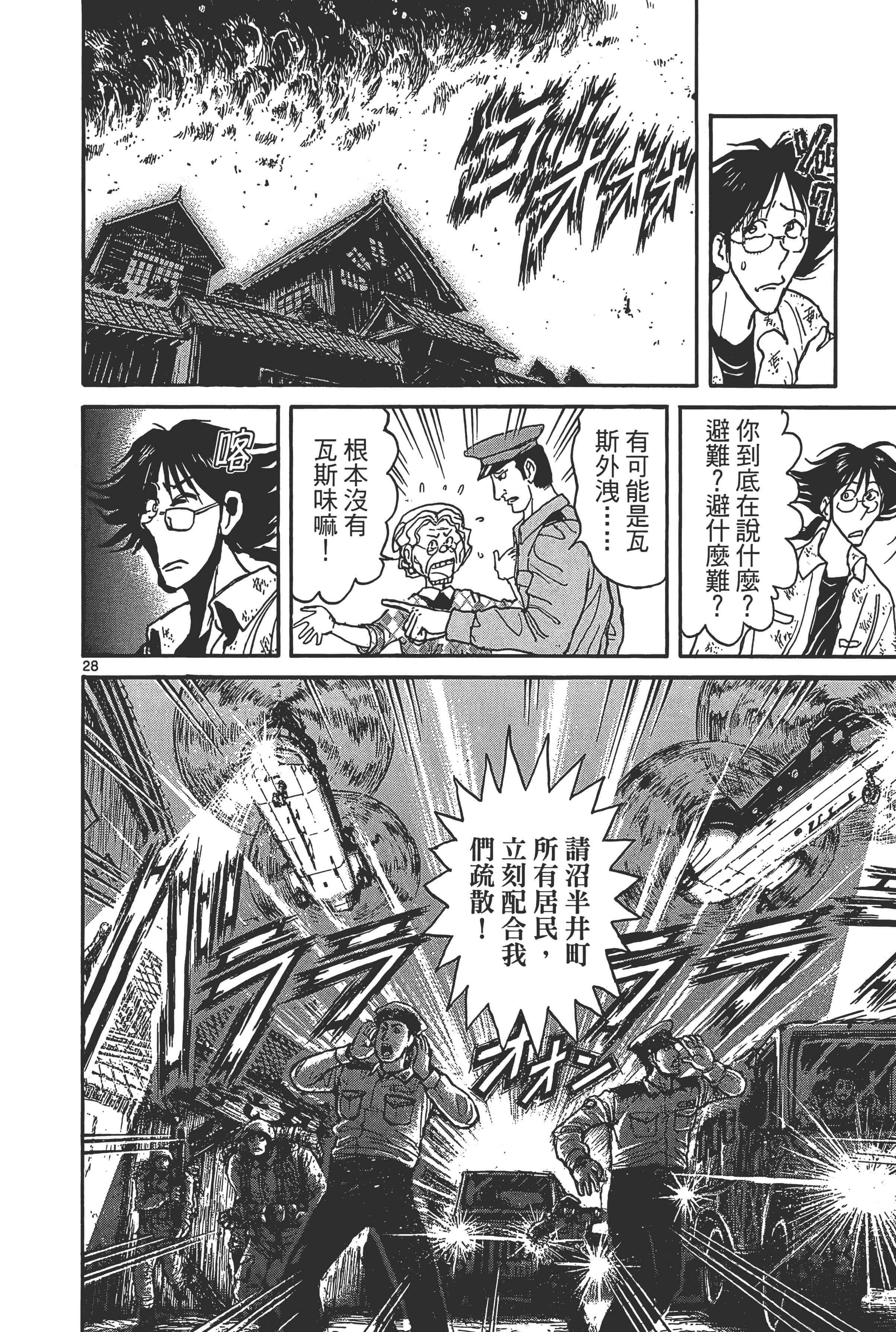 第 32 页
