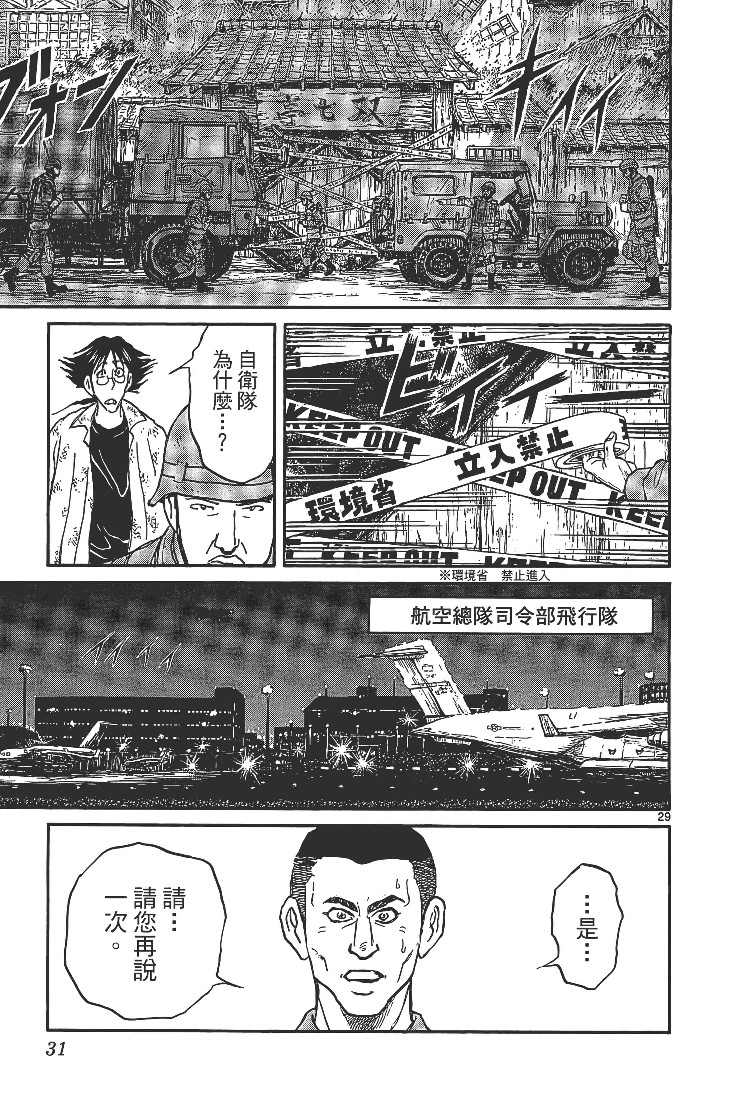 第 33 页