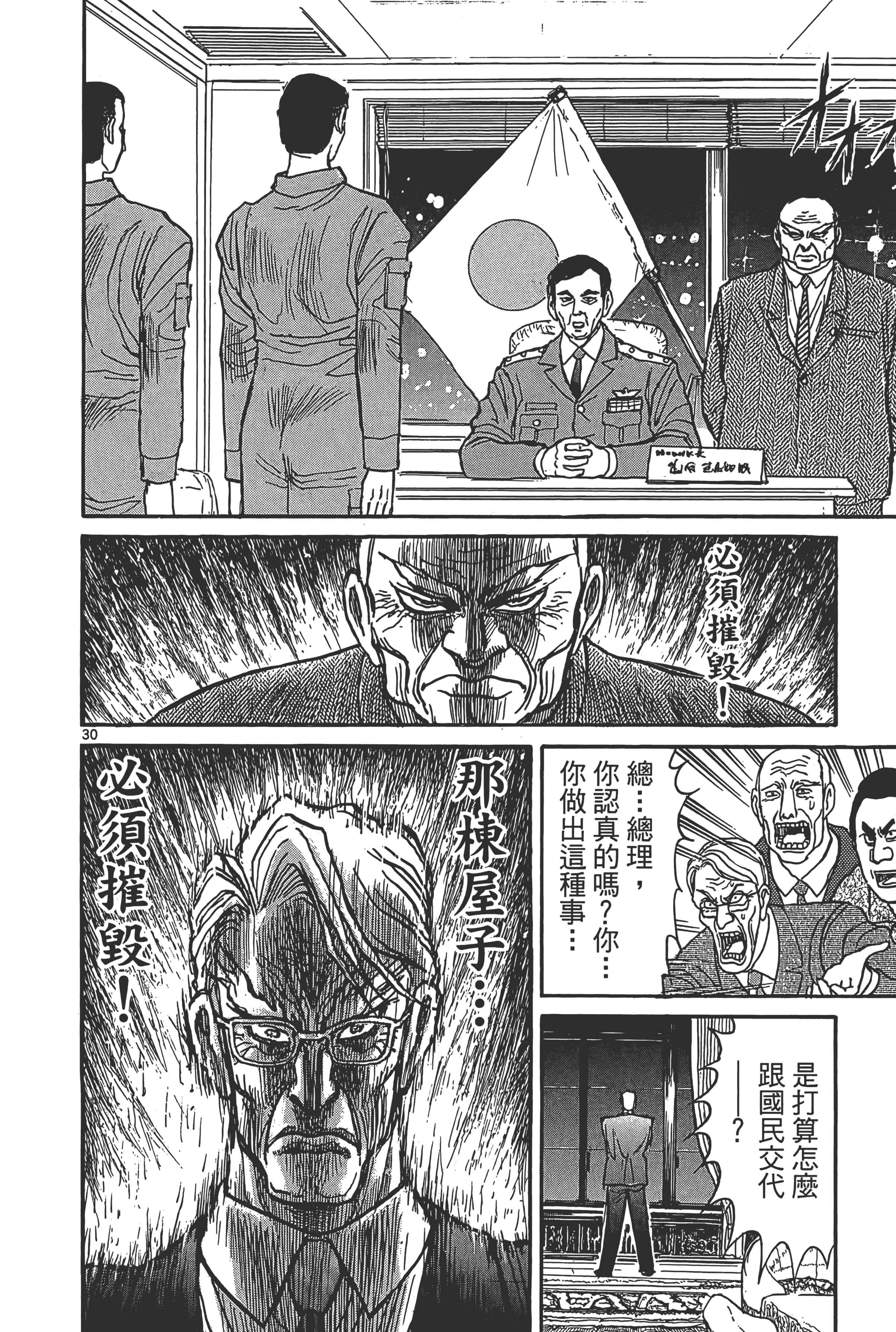 第 34 页