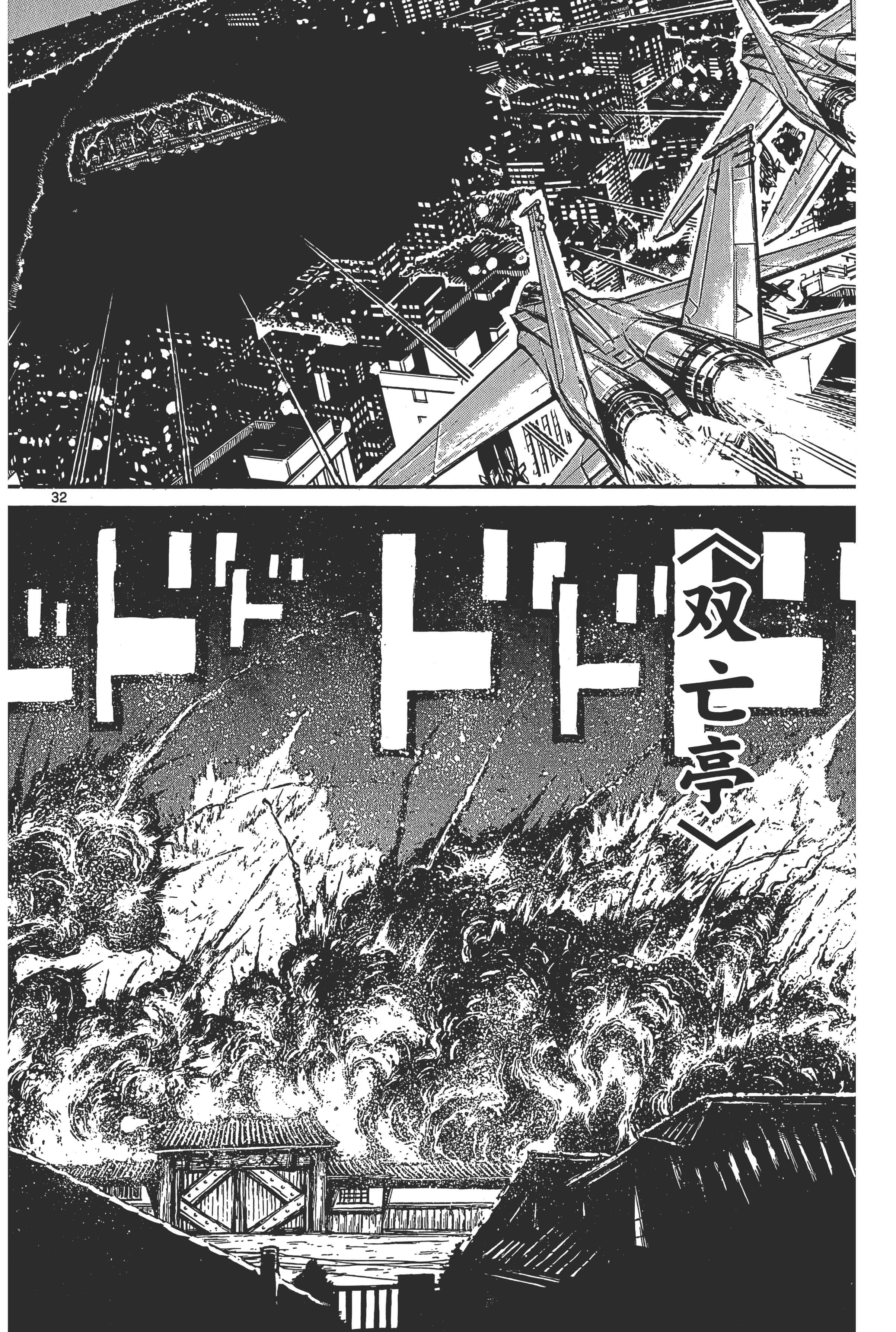 第 36 页