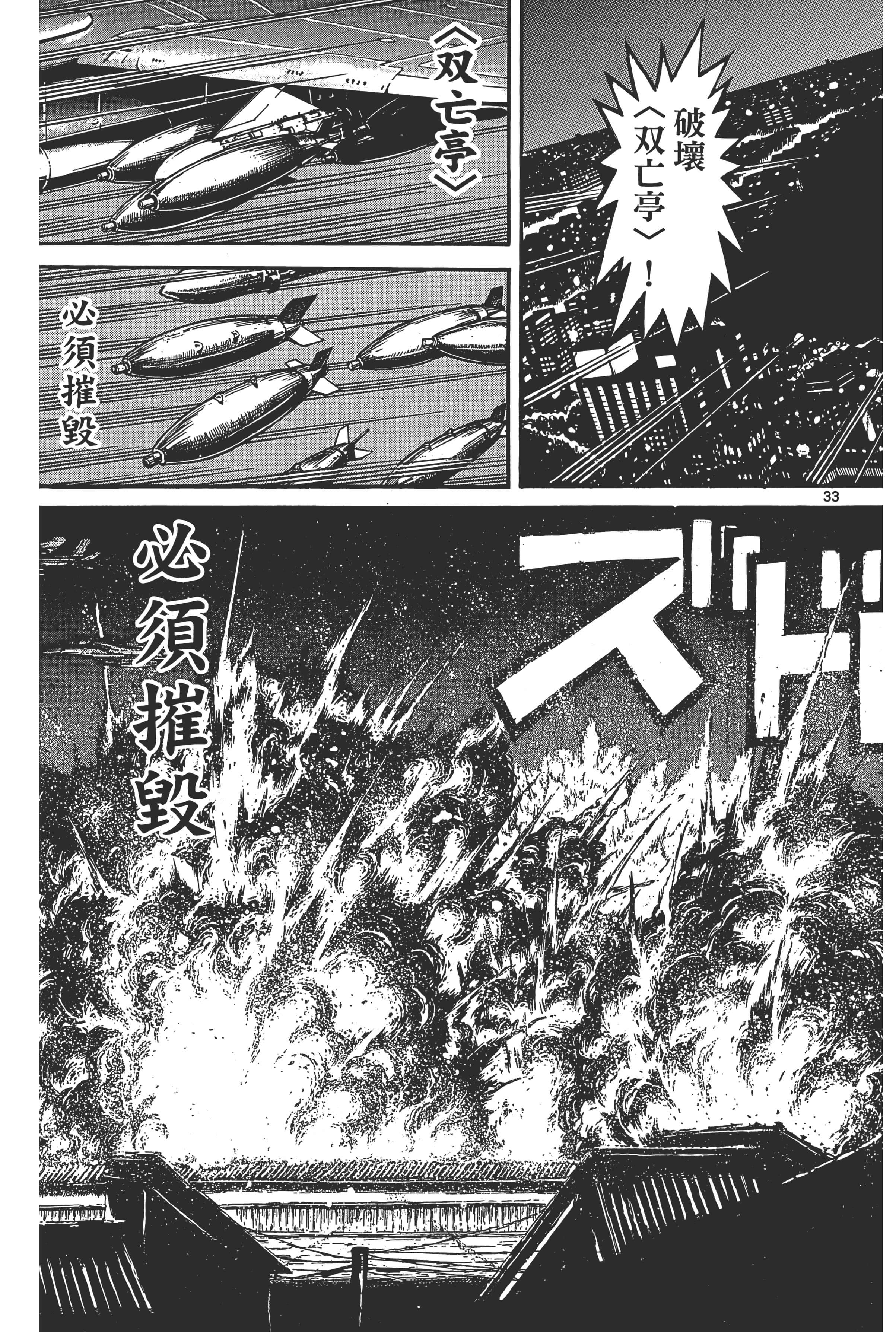 第 37 页