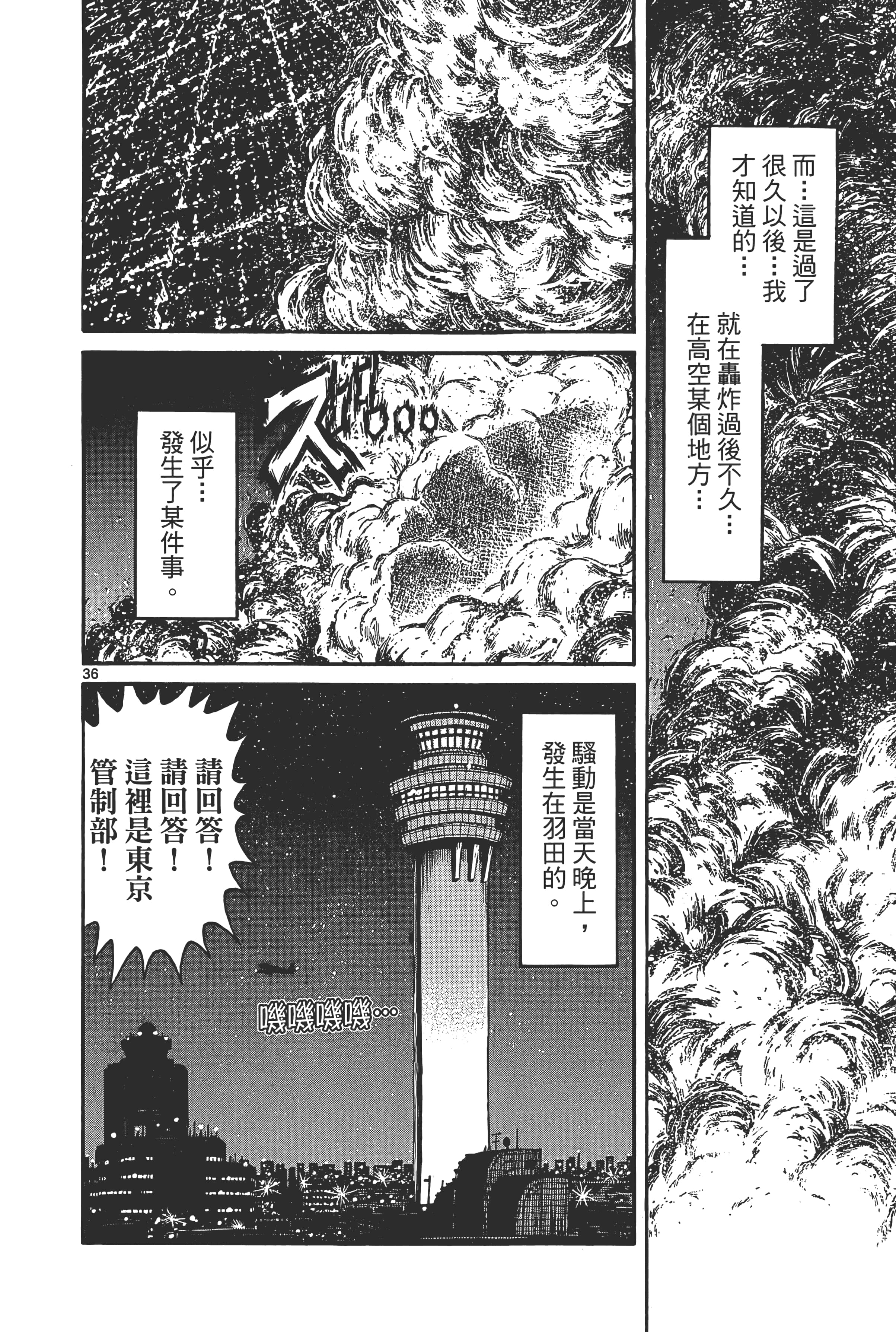第 40 页