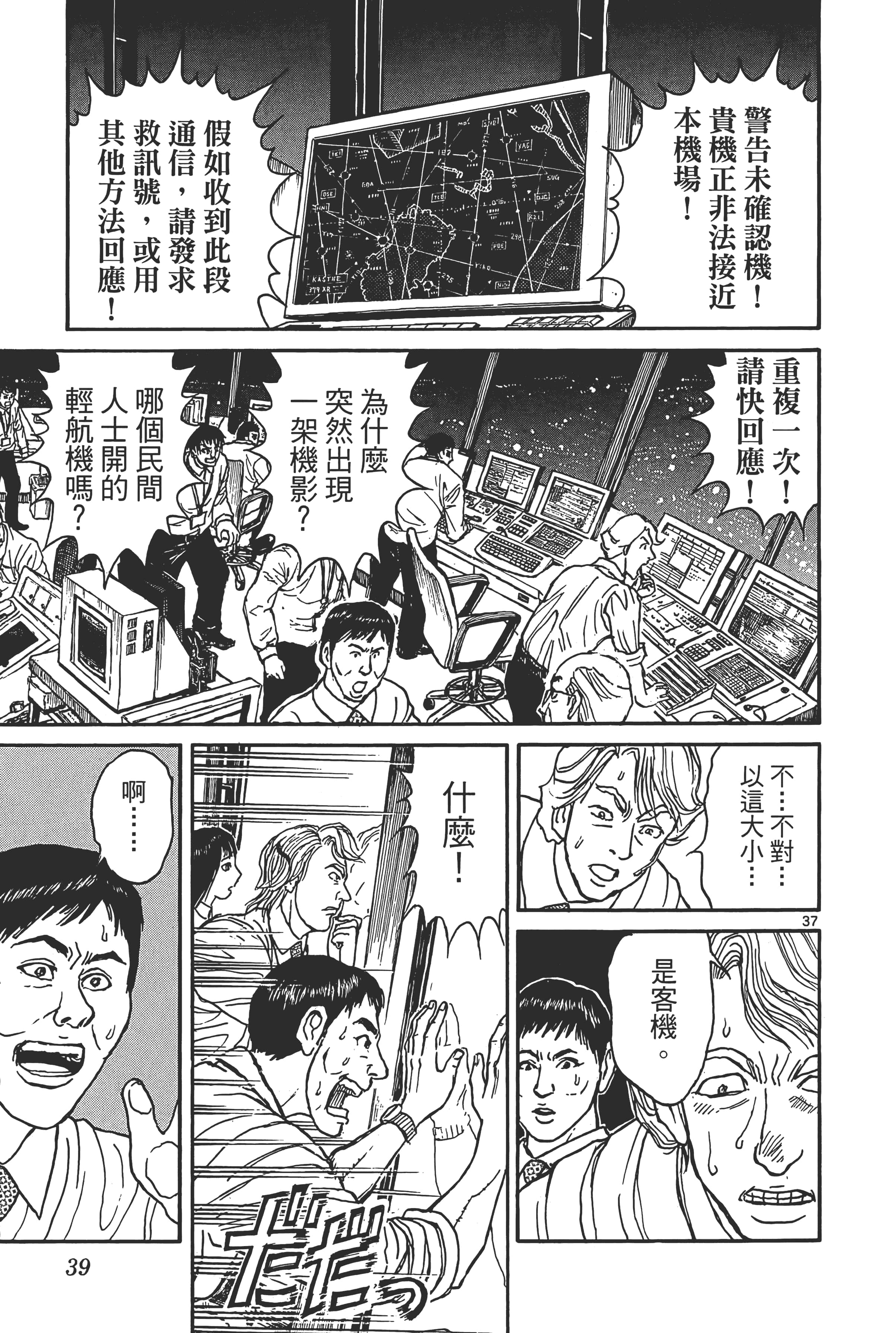 第 41 页