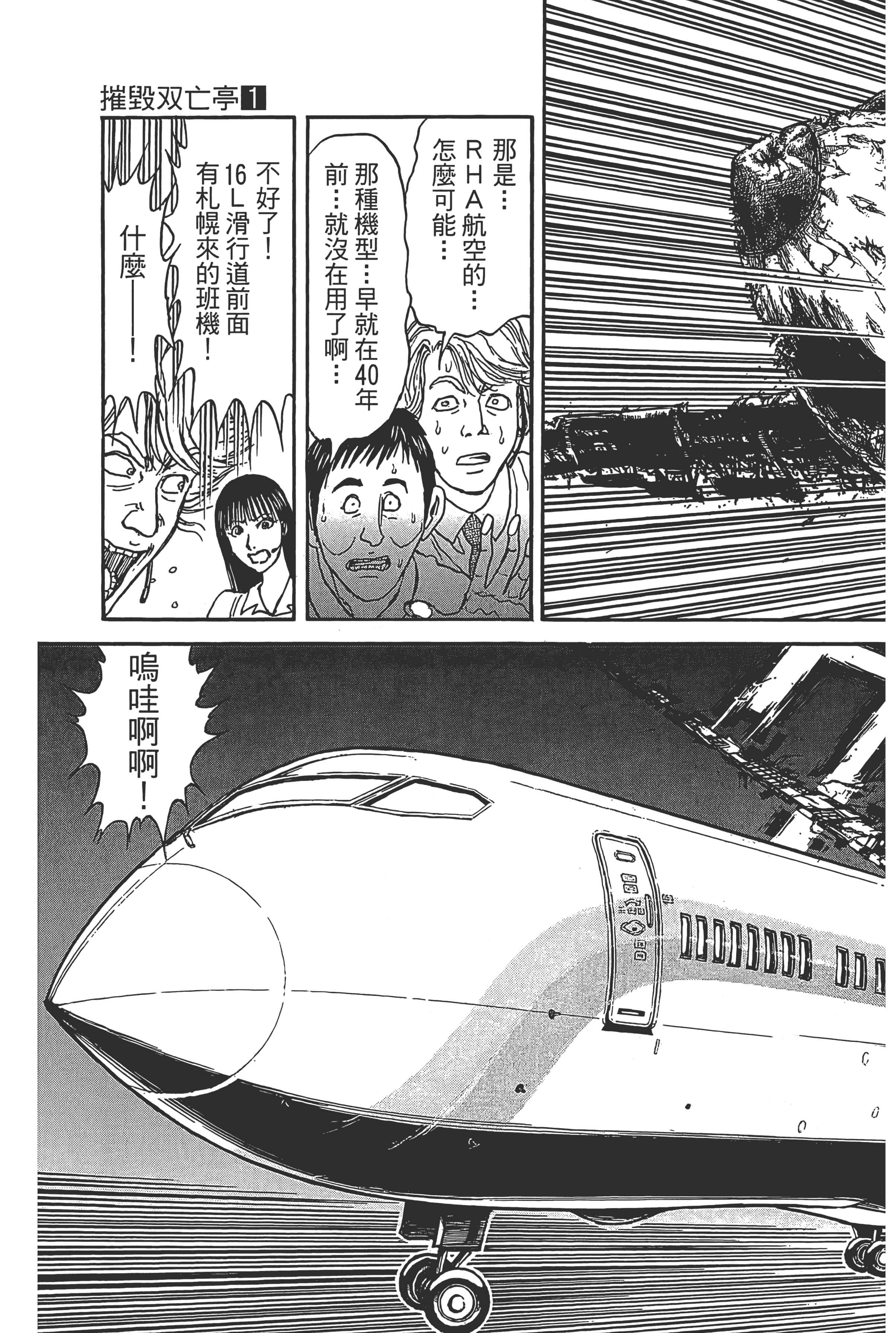 第 43 页