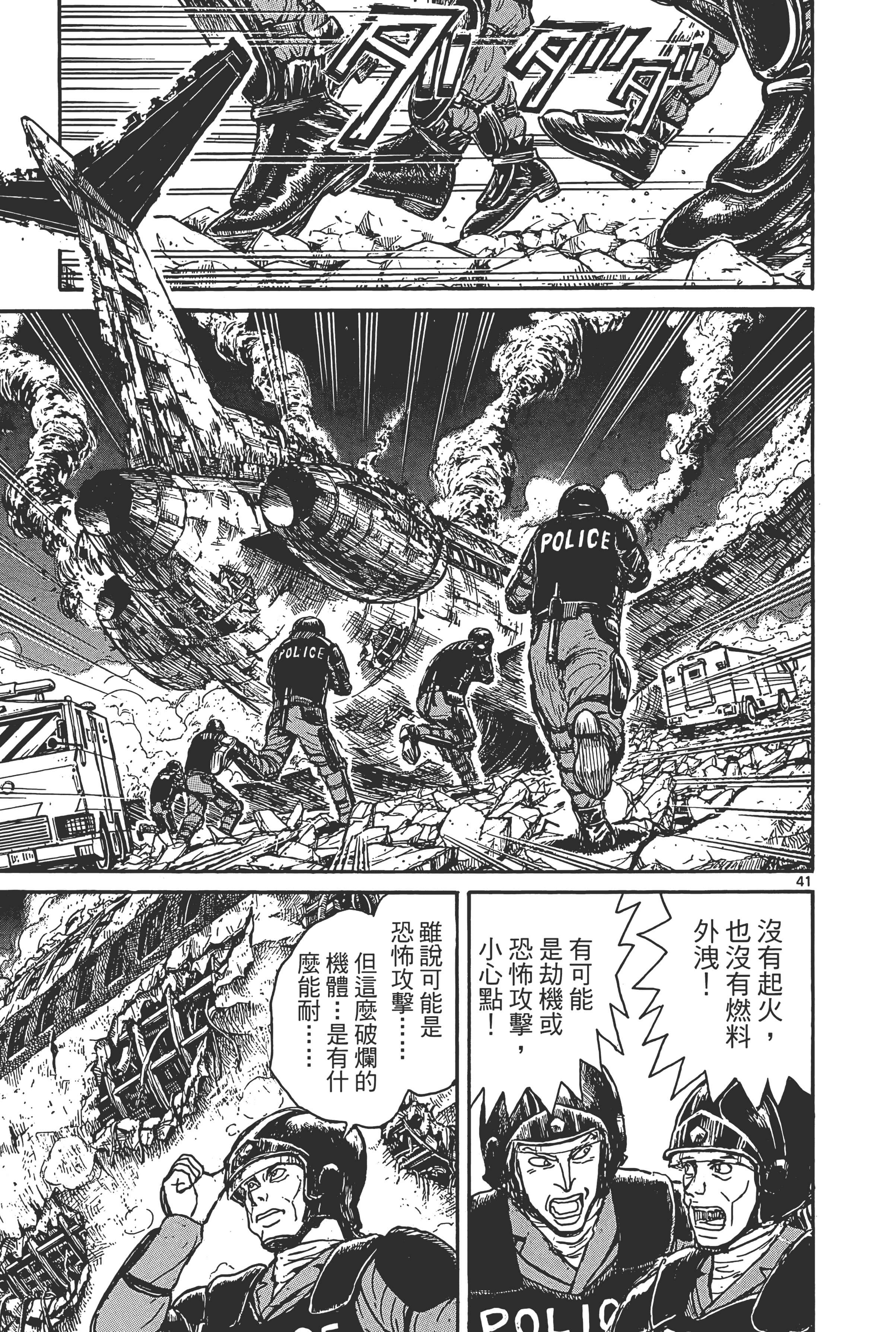 第 45 页