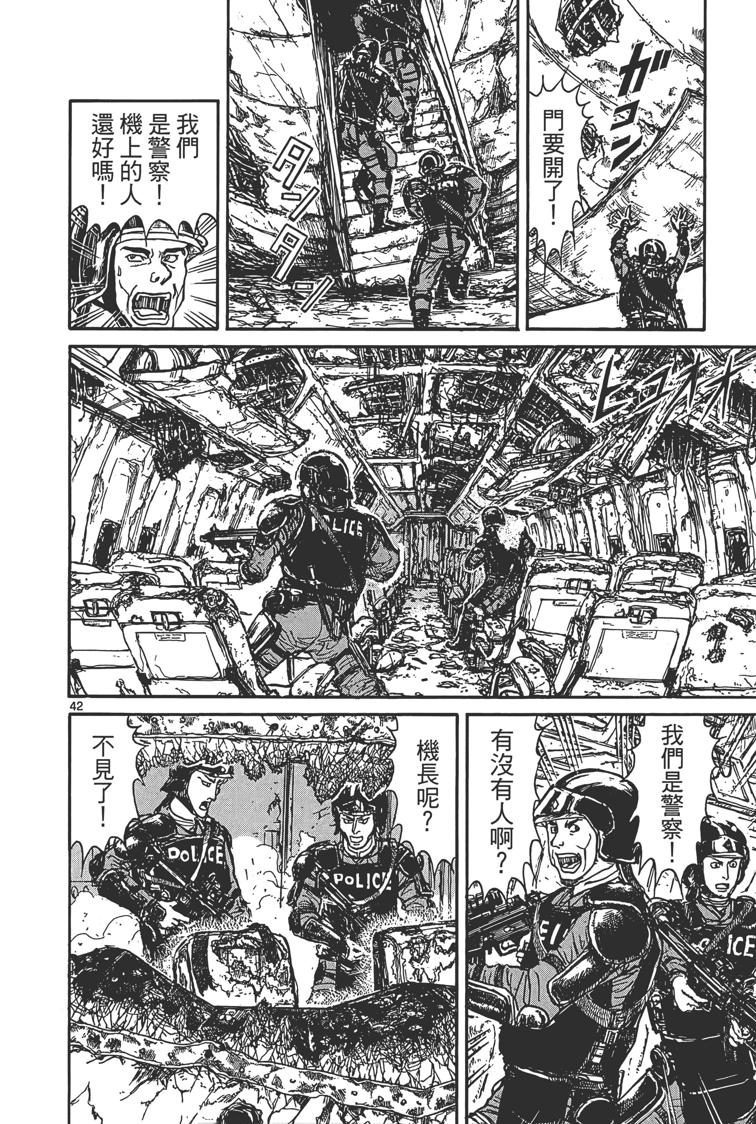 第 46 页