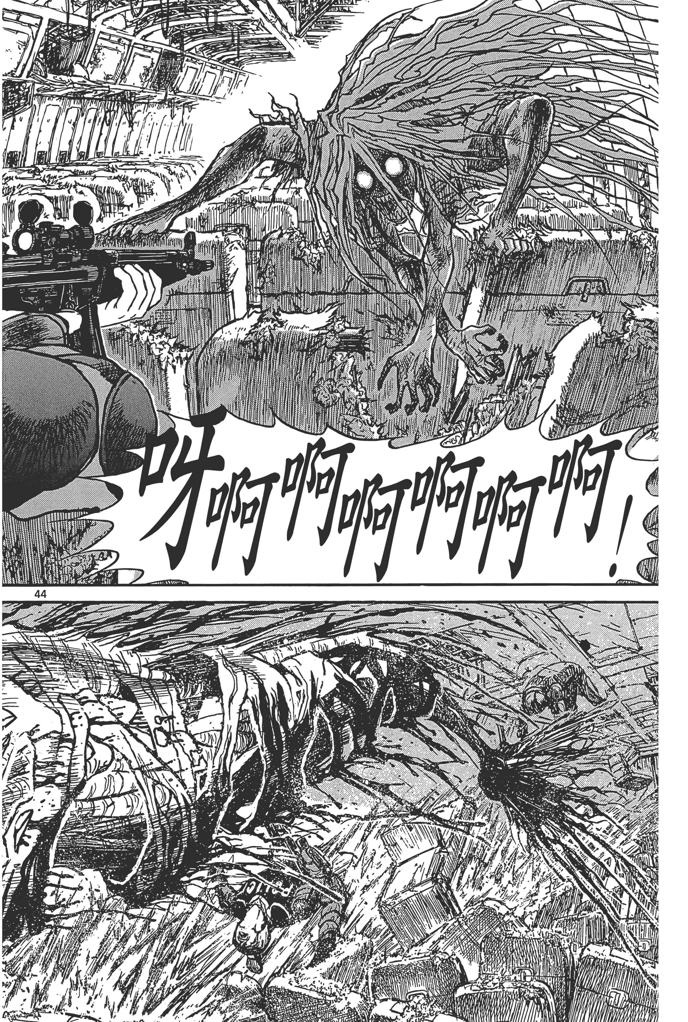 第 48 页