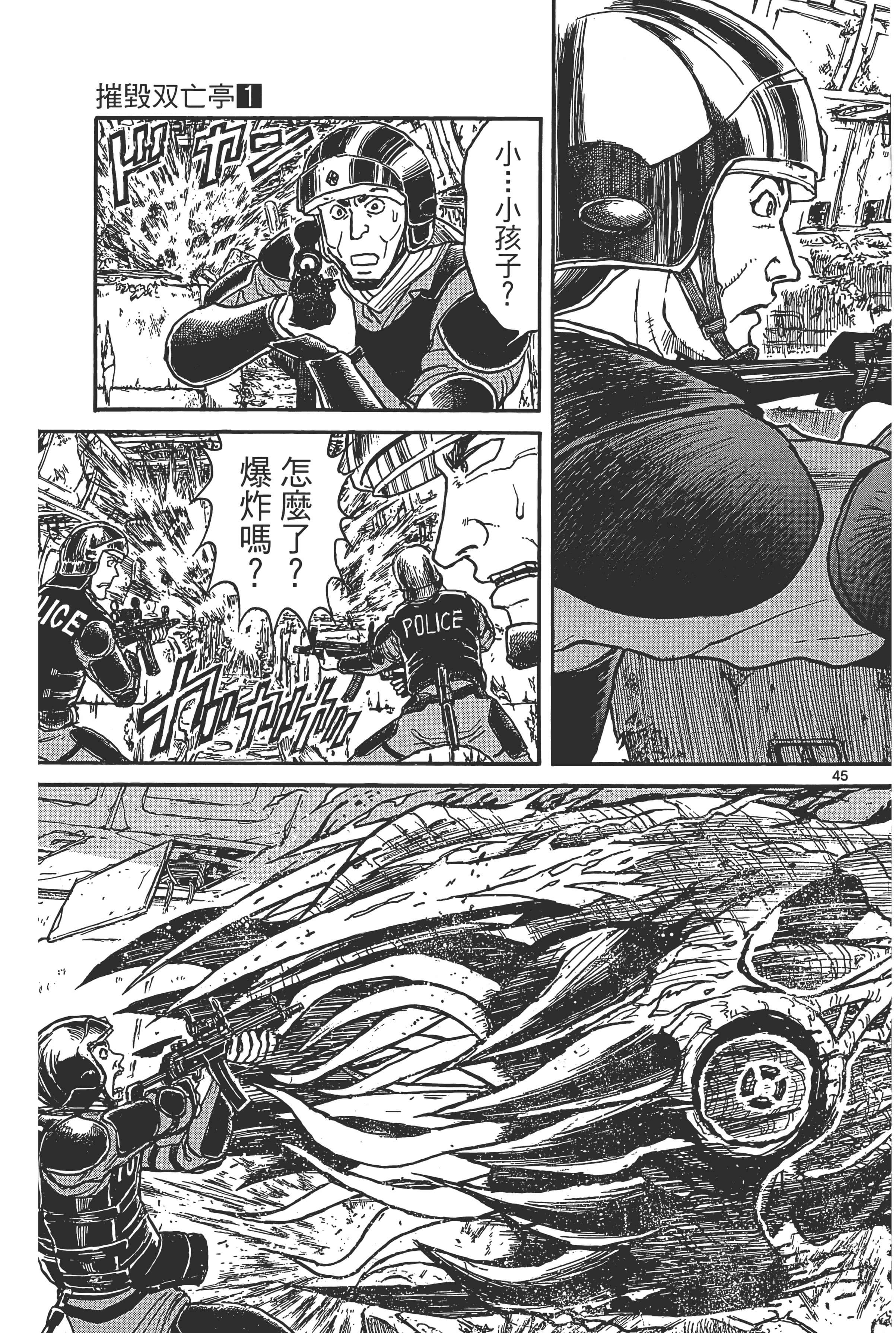 第 49 页
