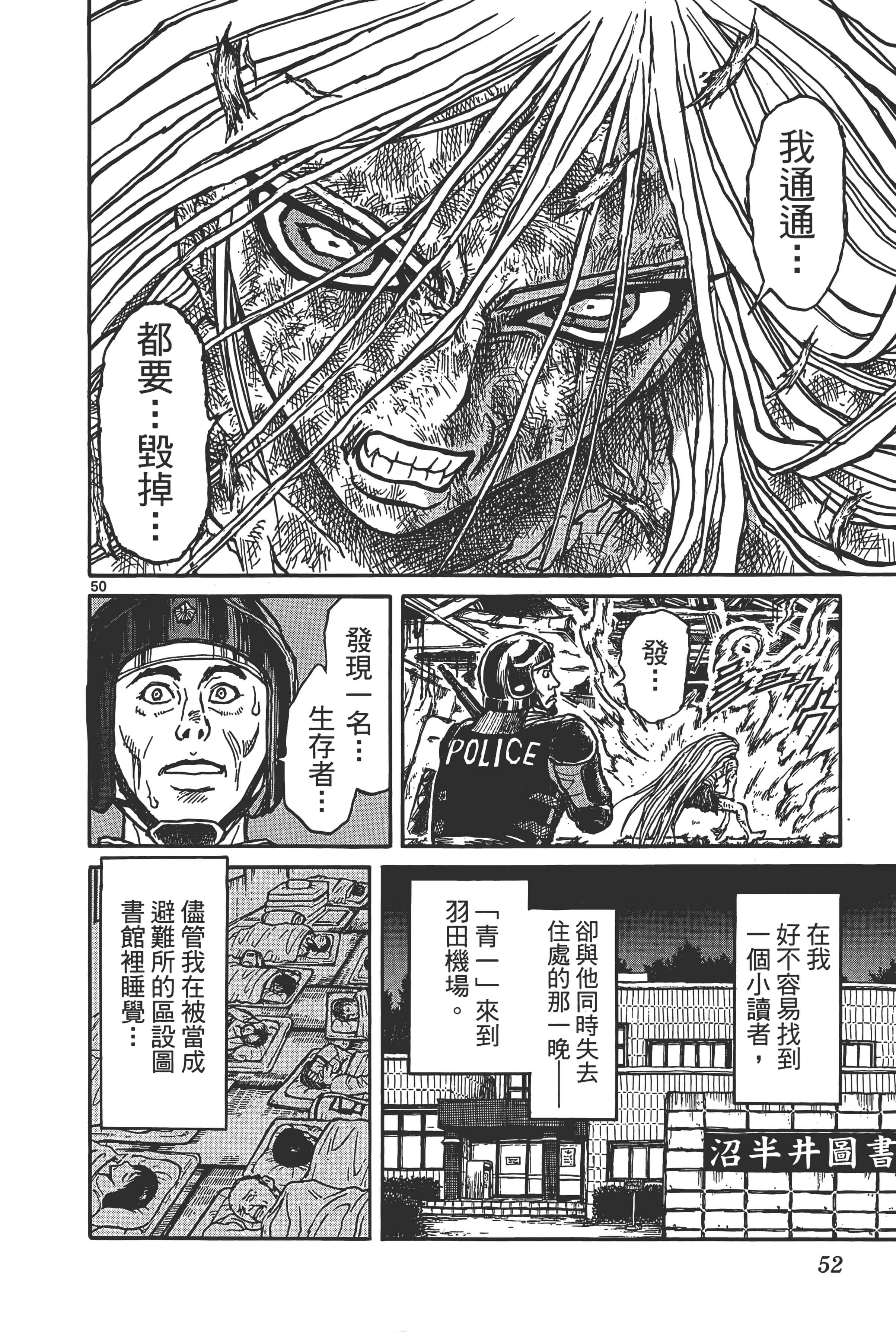 第 54 页