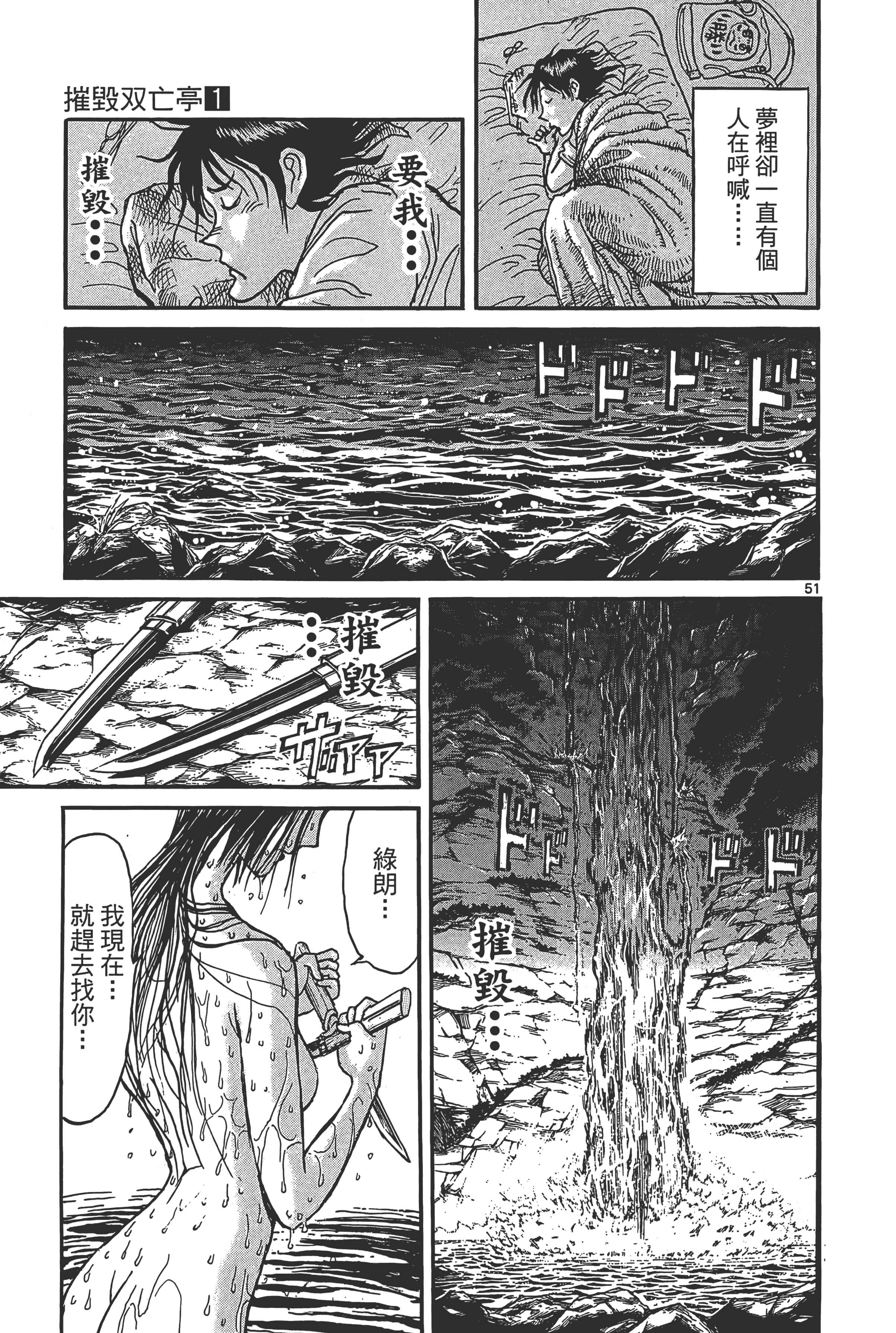 第 55 页