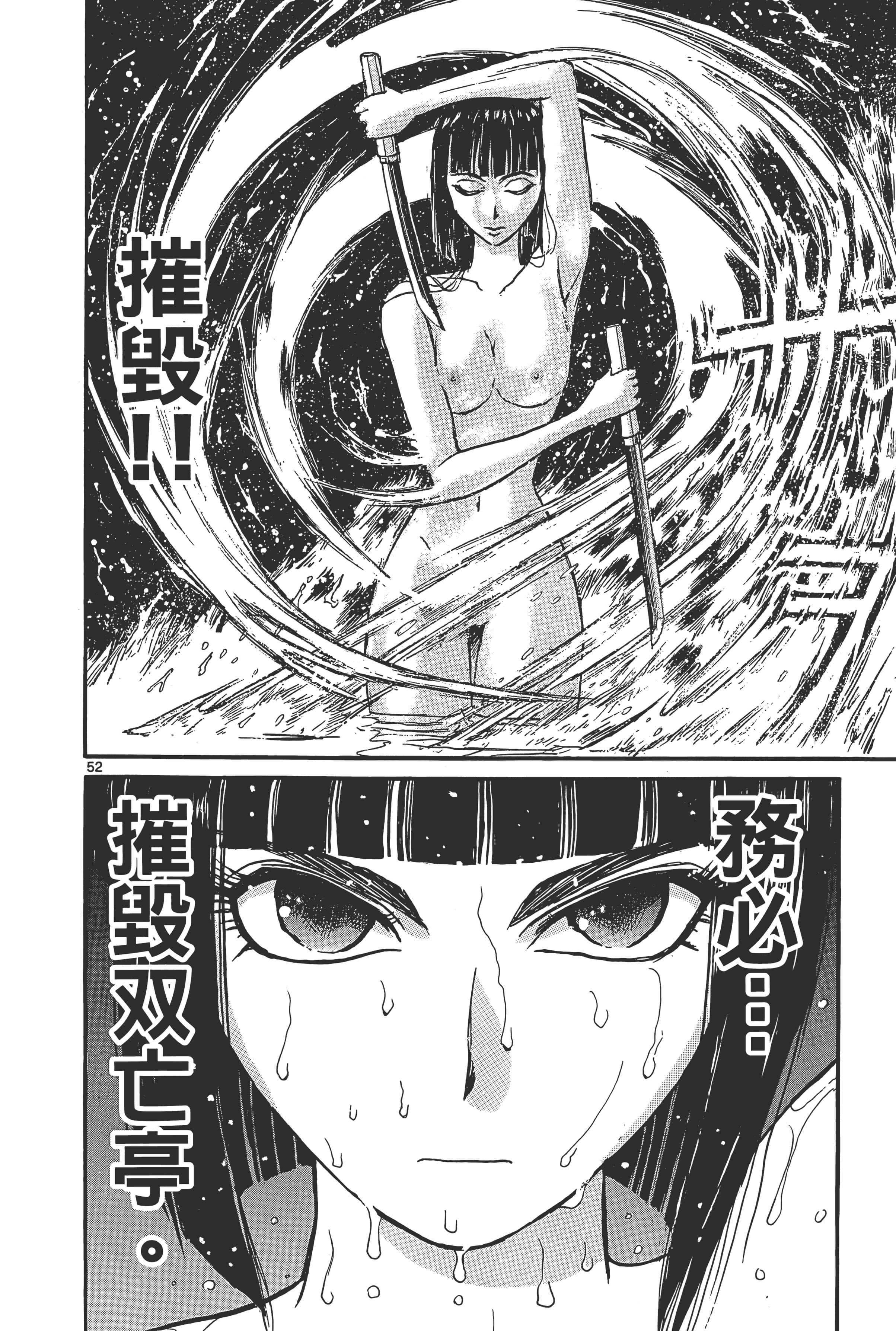 第 56 页