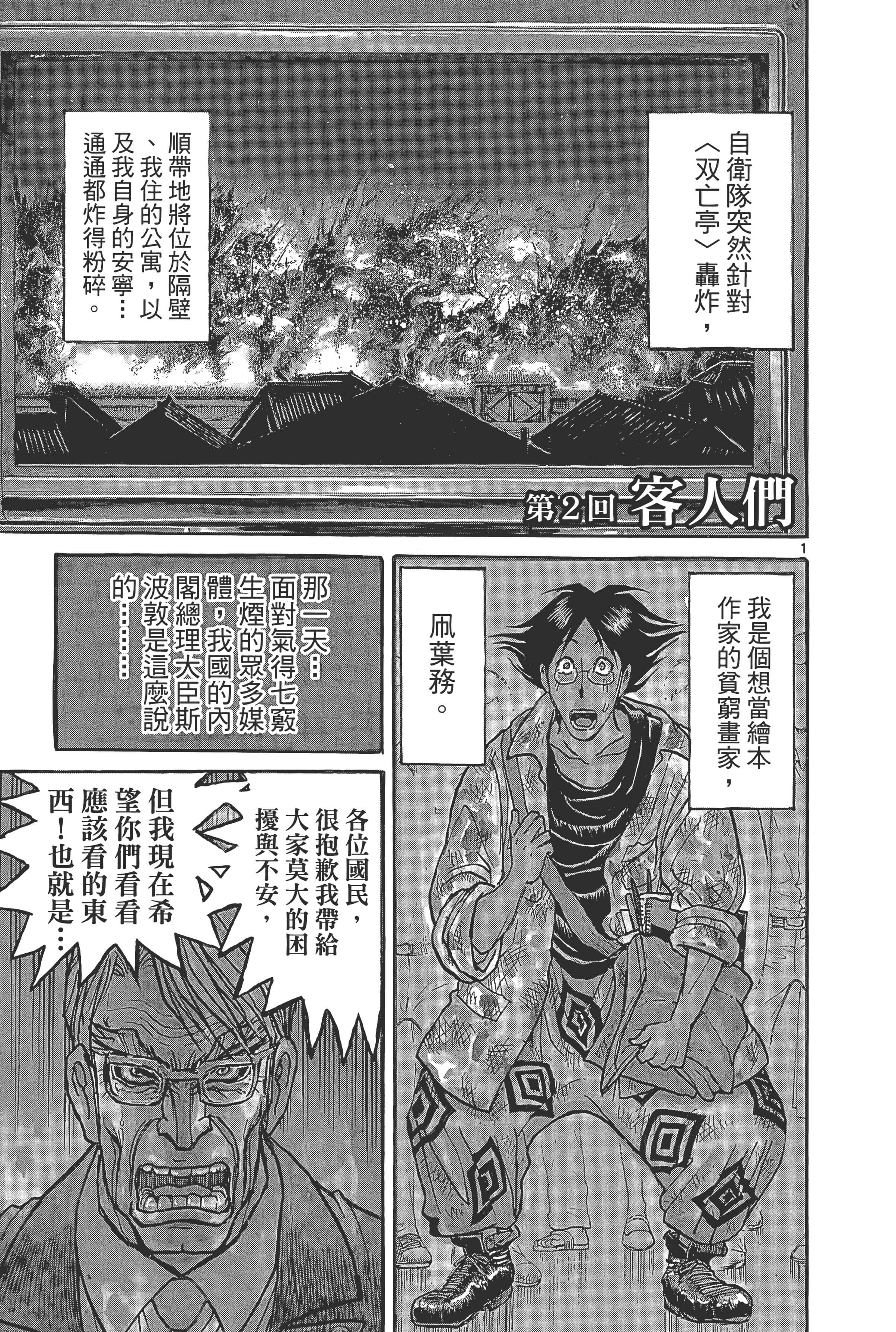 第 57 页
