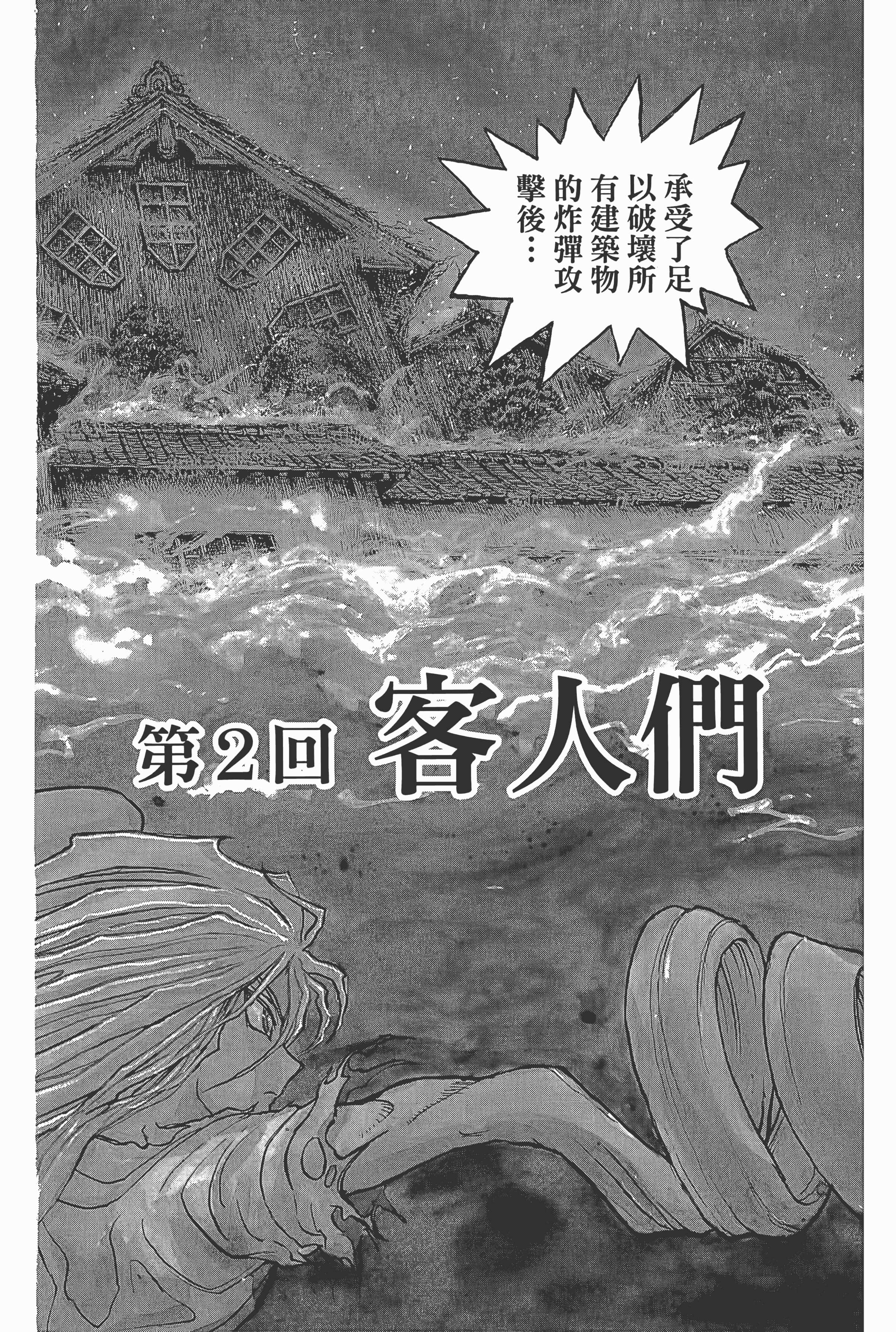 第 58 页