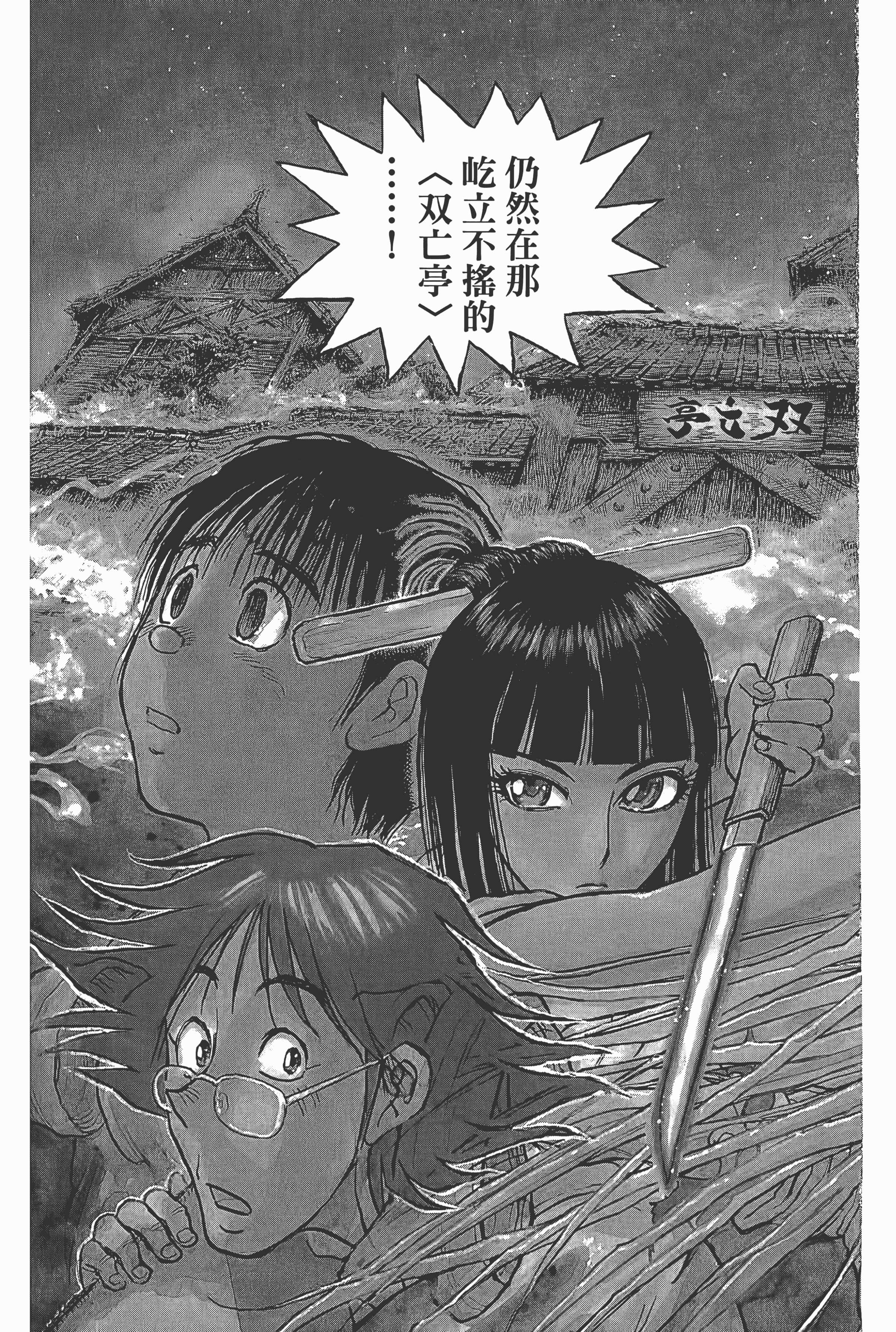 第 59 页