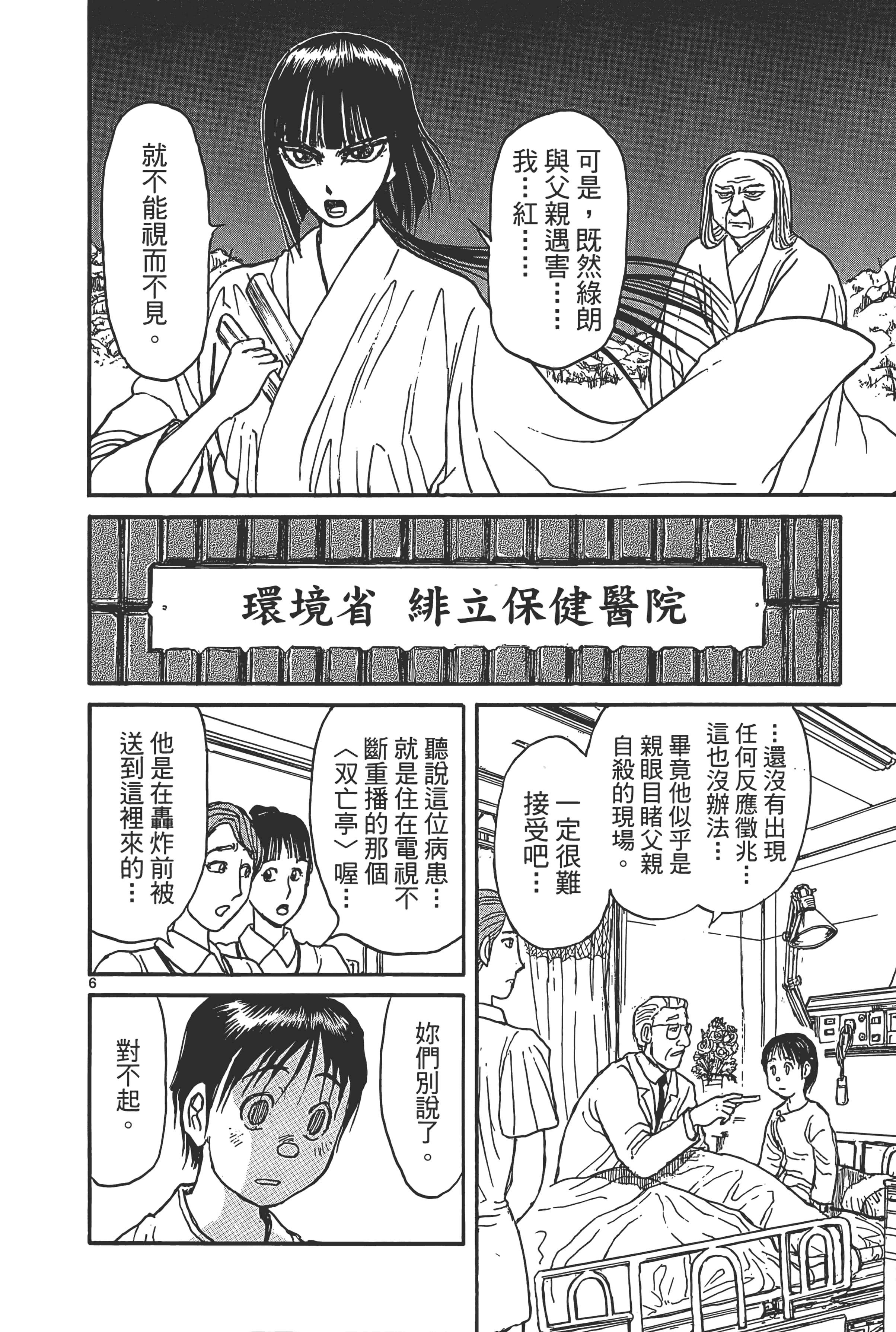 第 62 页