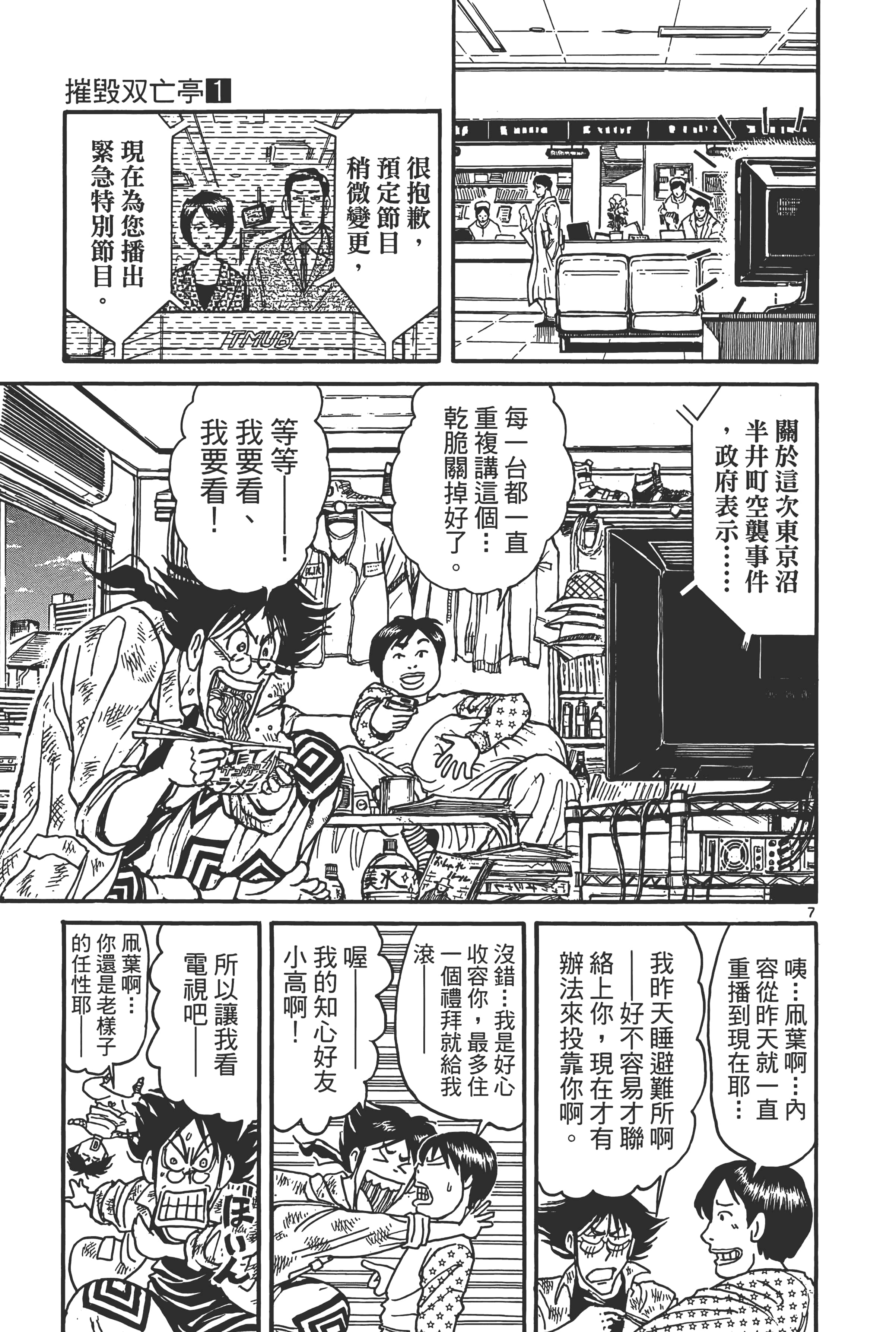 第 63 页