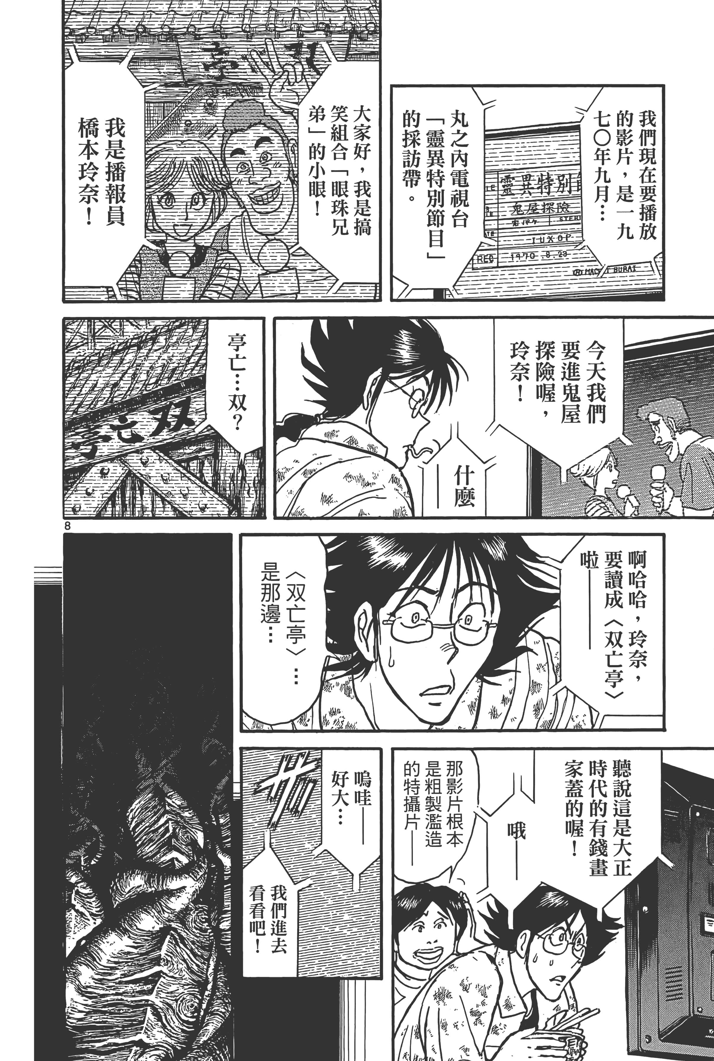 第 64 页