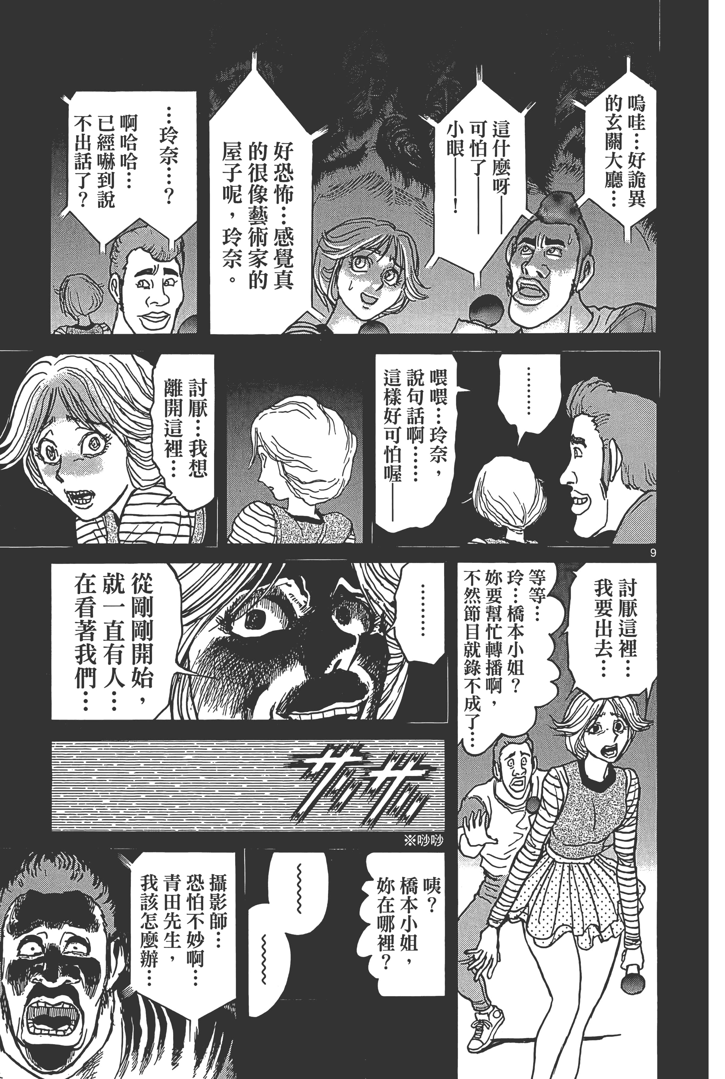 第 65 页