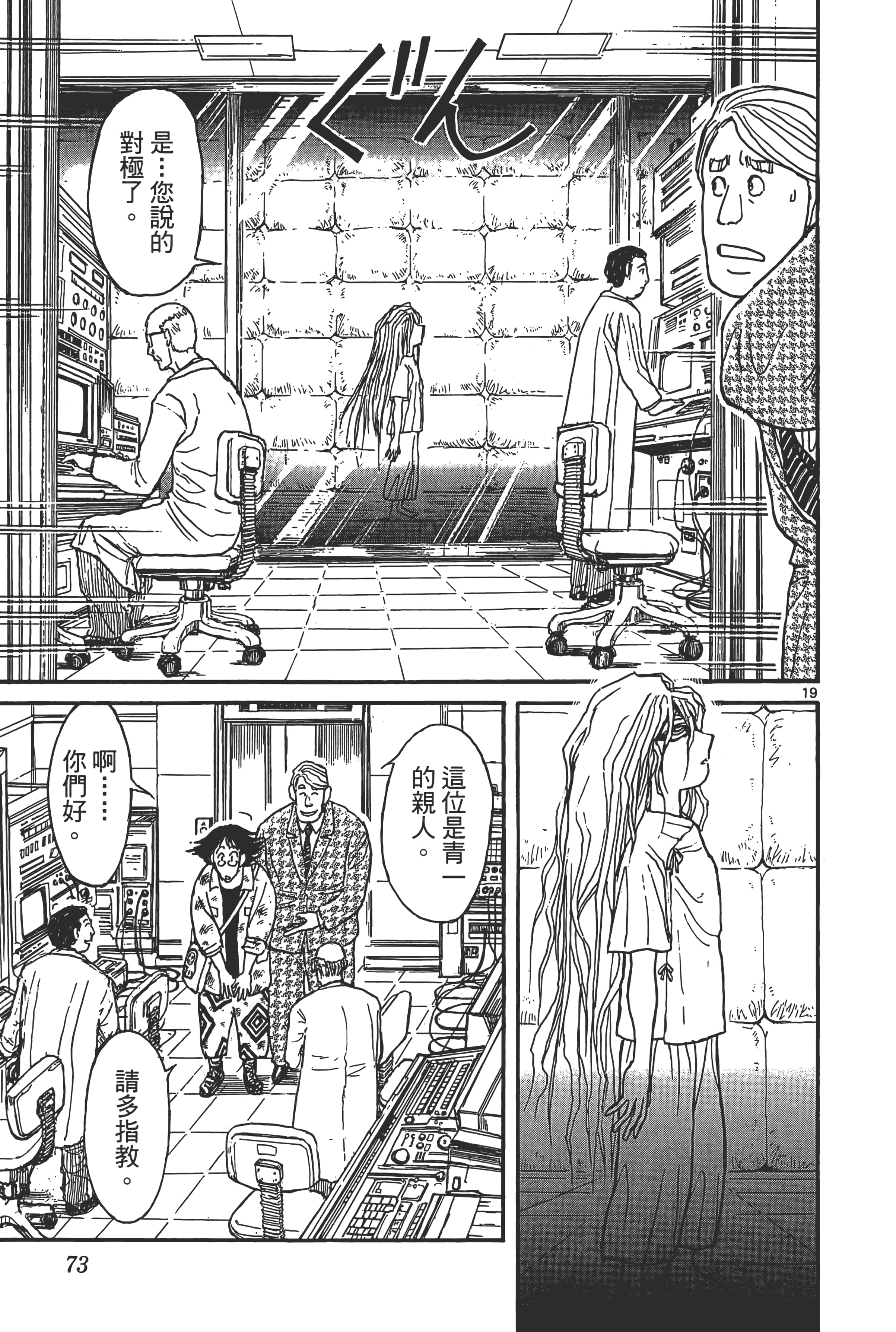 第 75 页