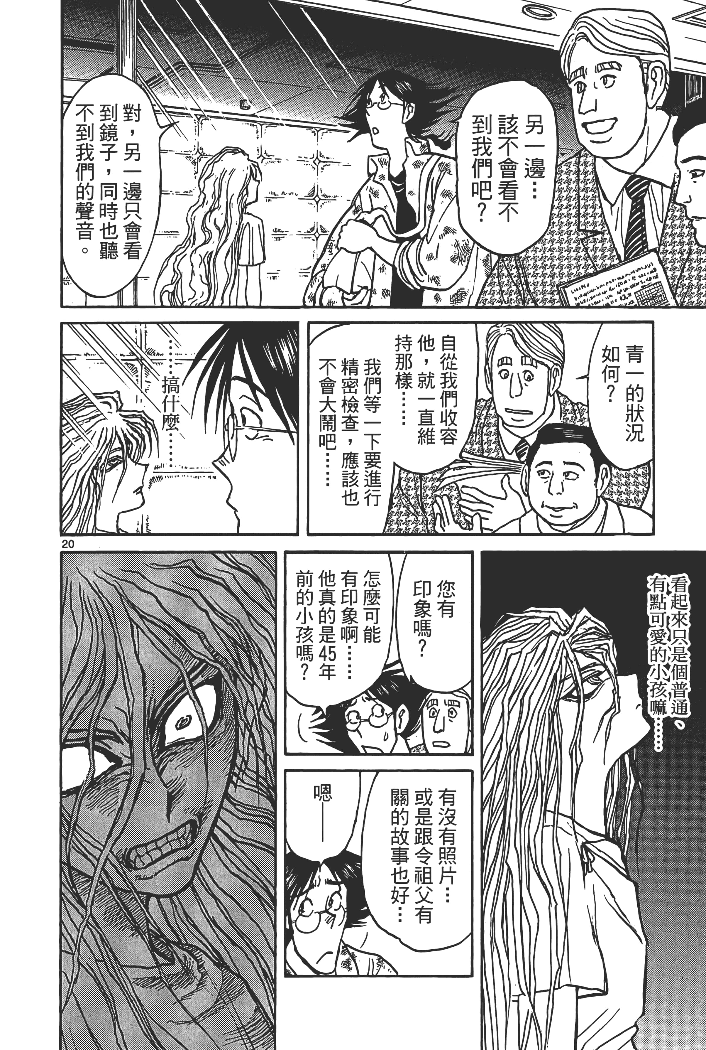 第 76 页