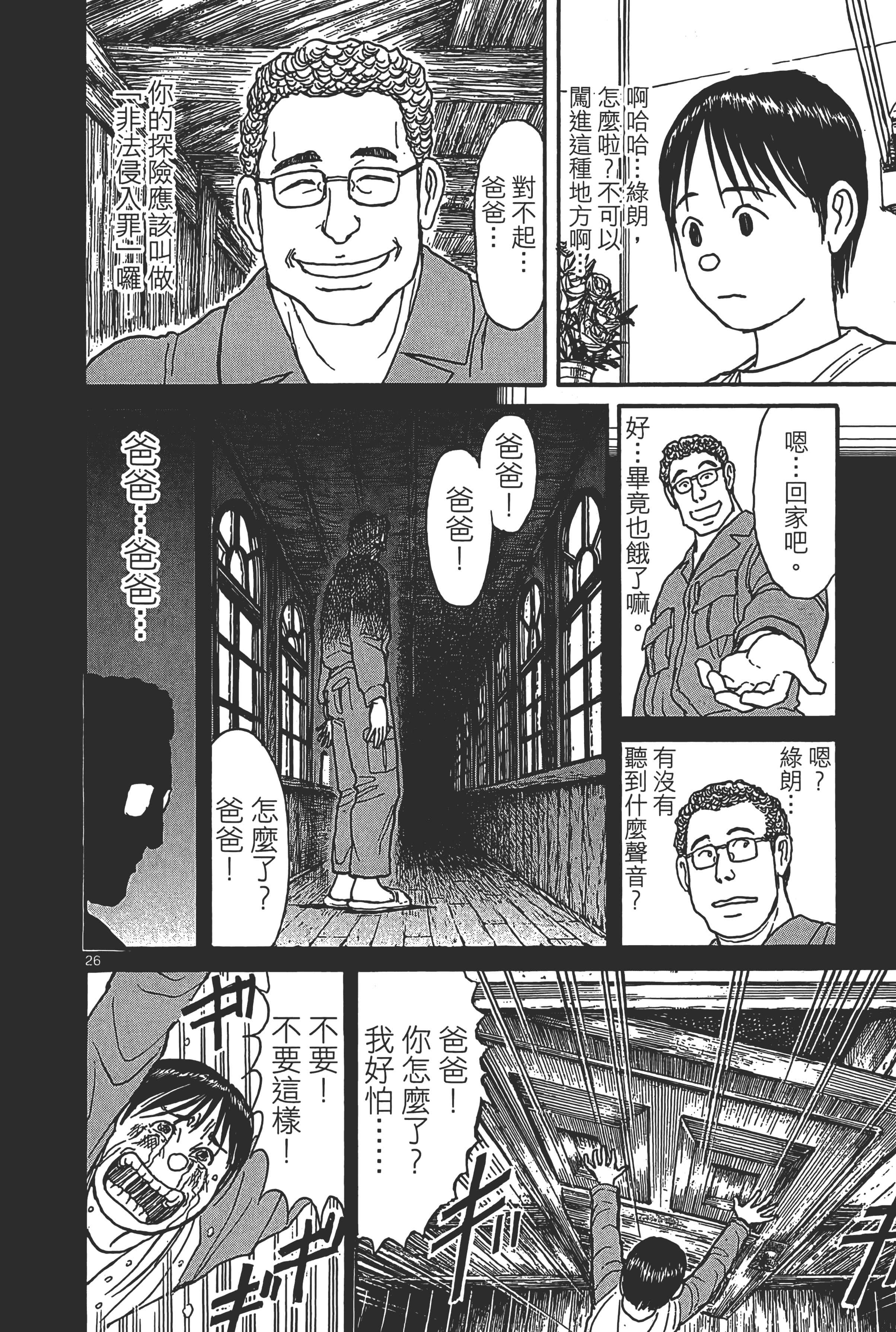 第 82 页