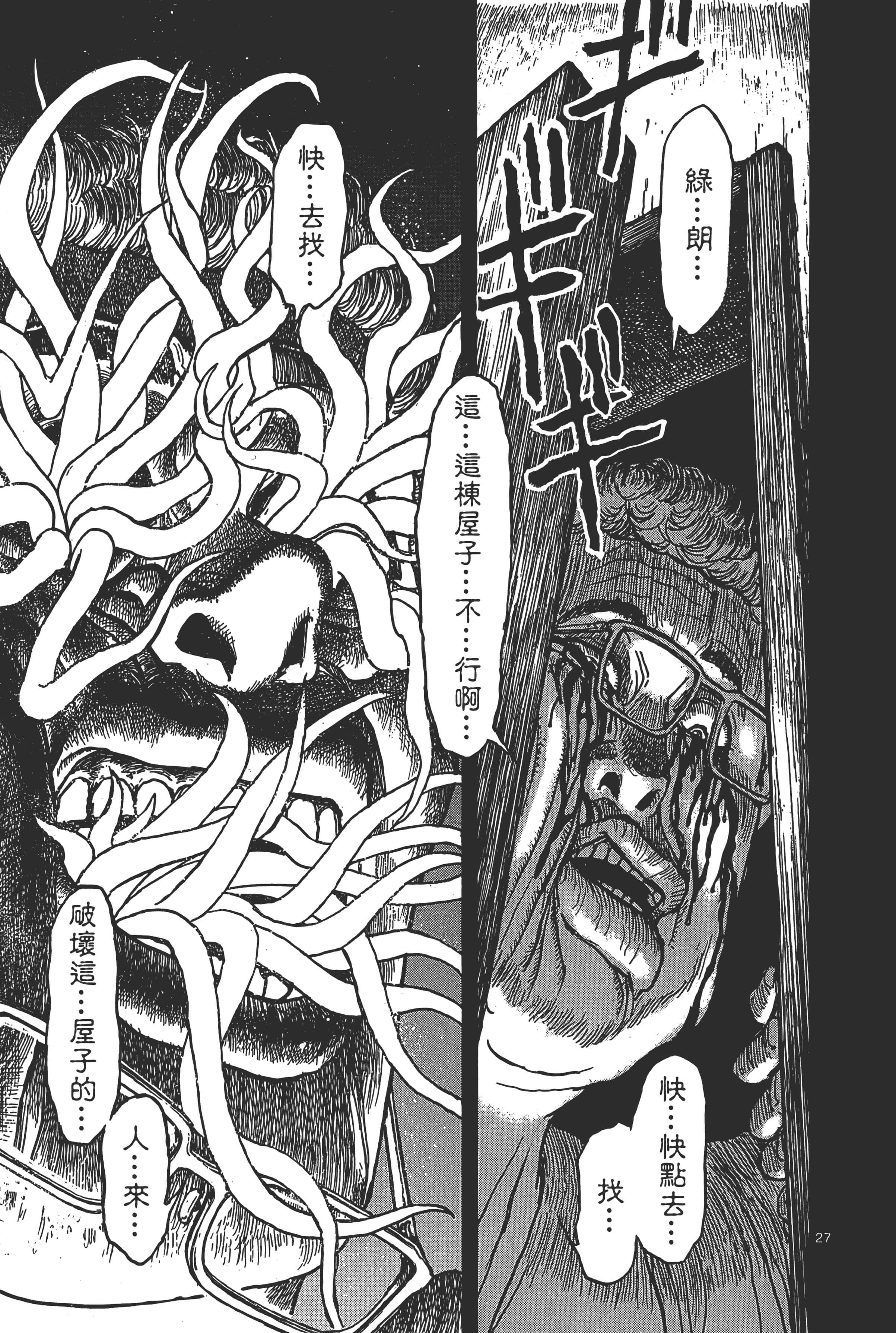 第 83 页