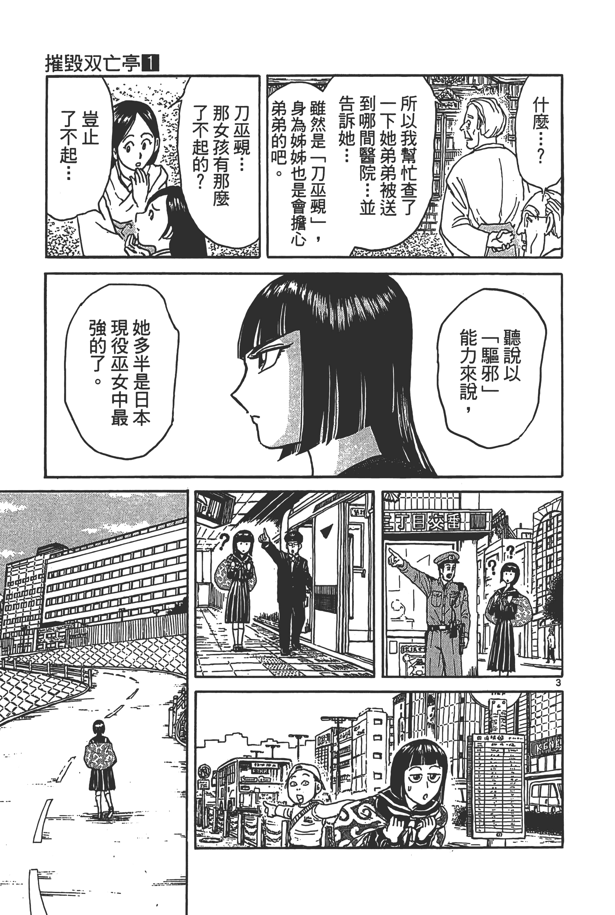 第 91 页
