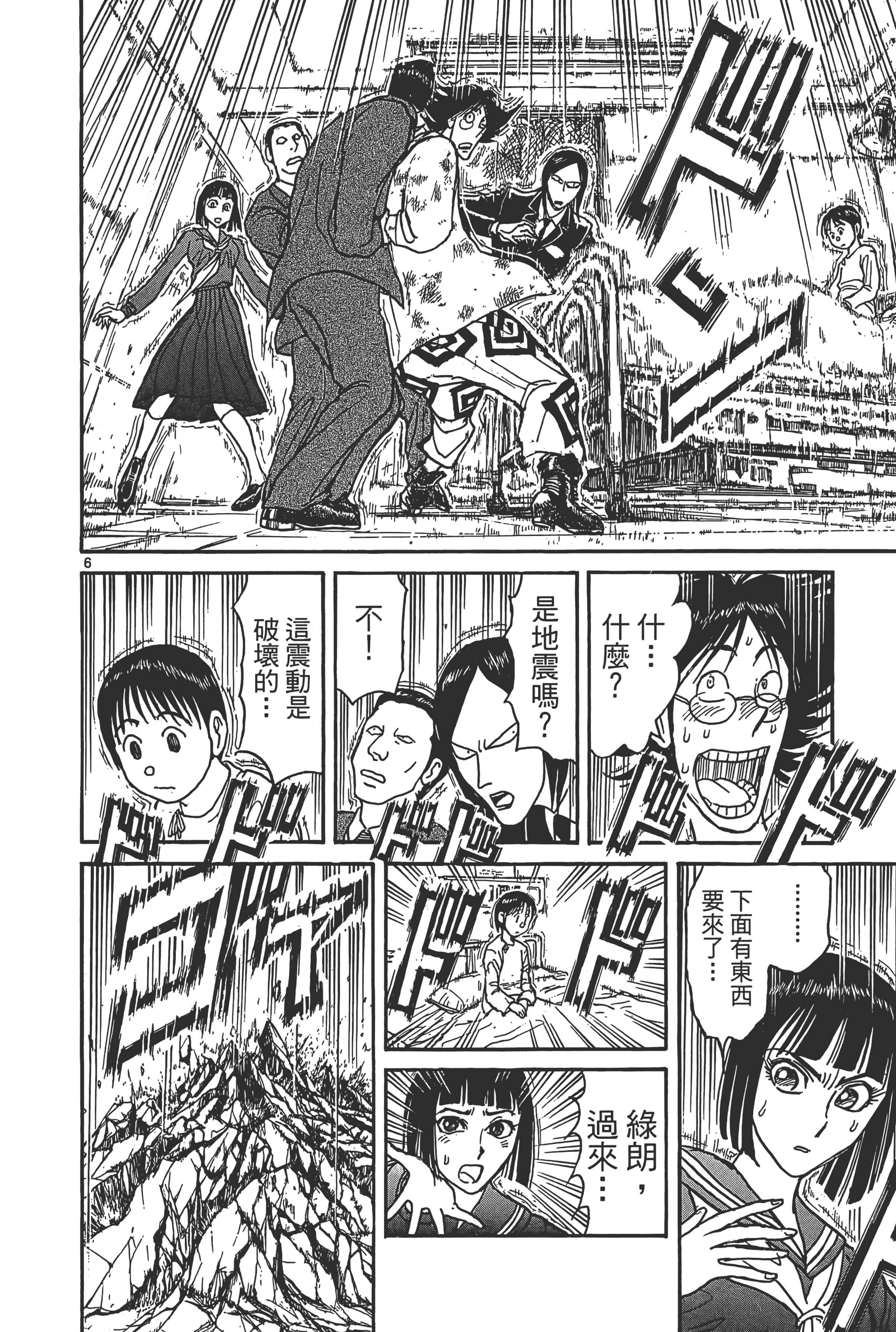 第 94 页