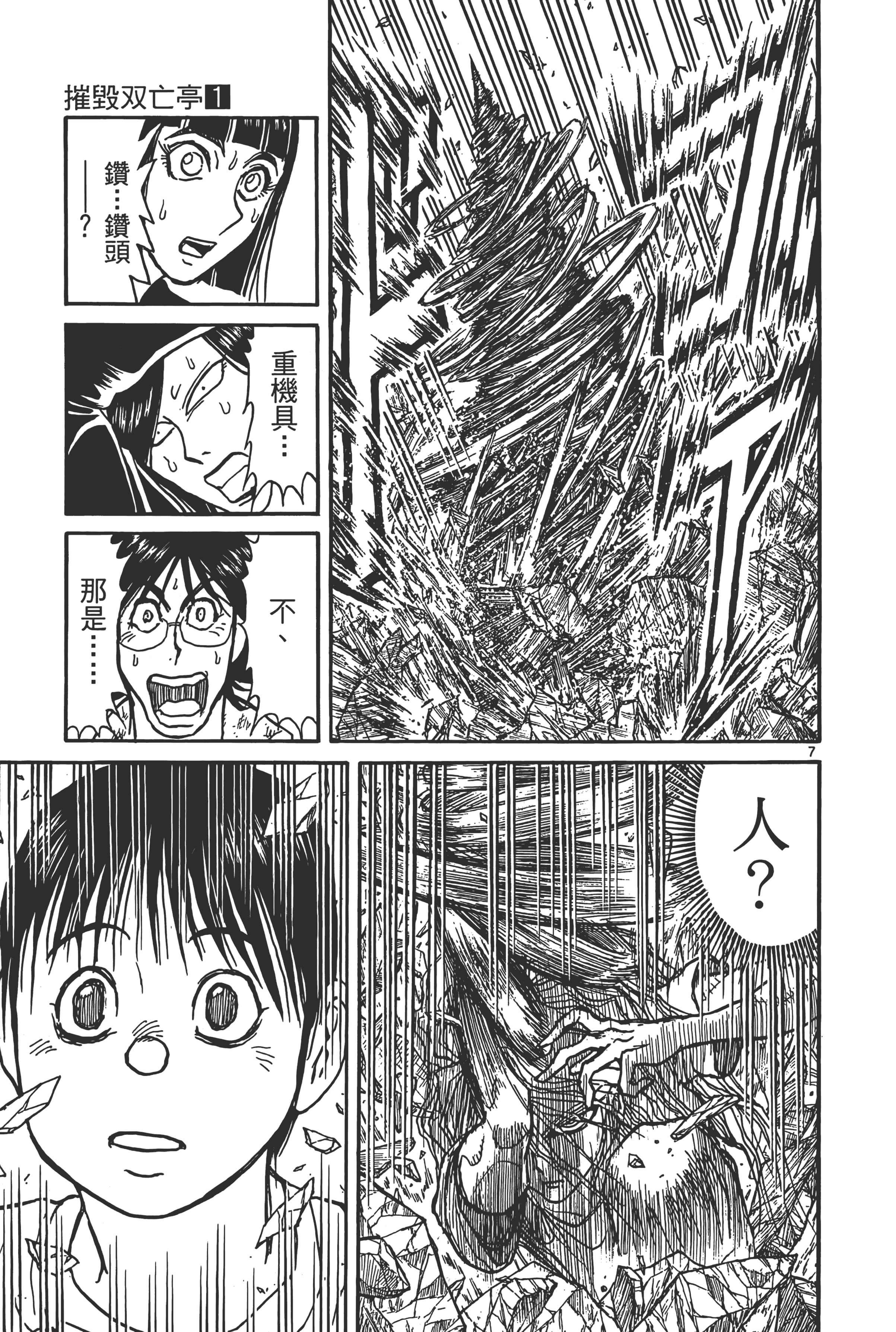 第 95 页