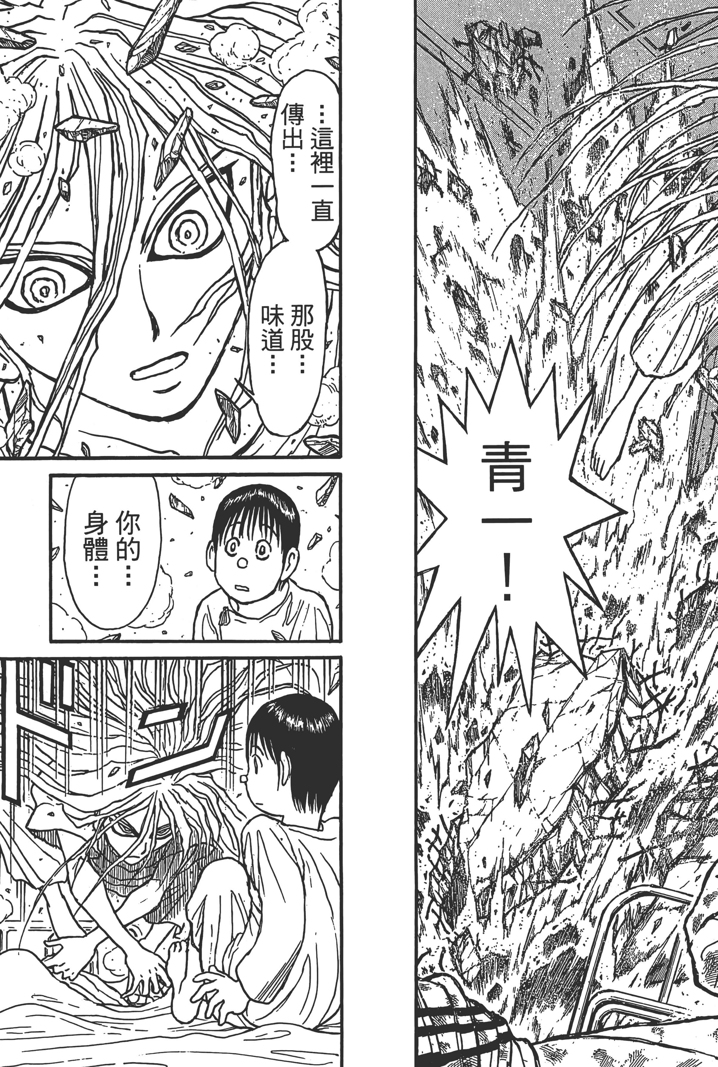 第 97 页