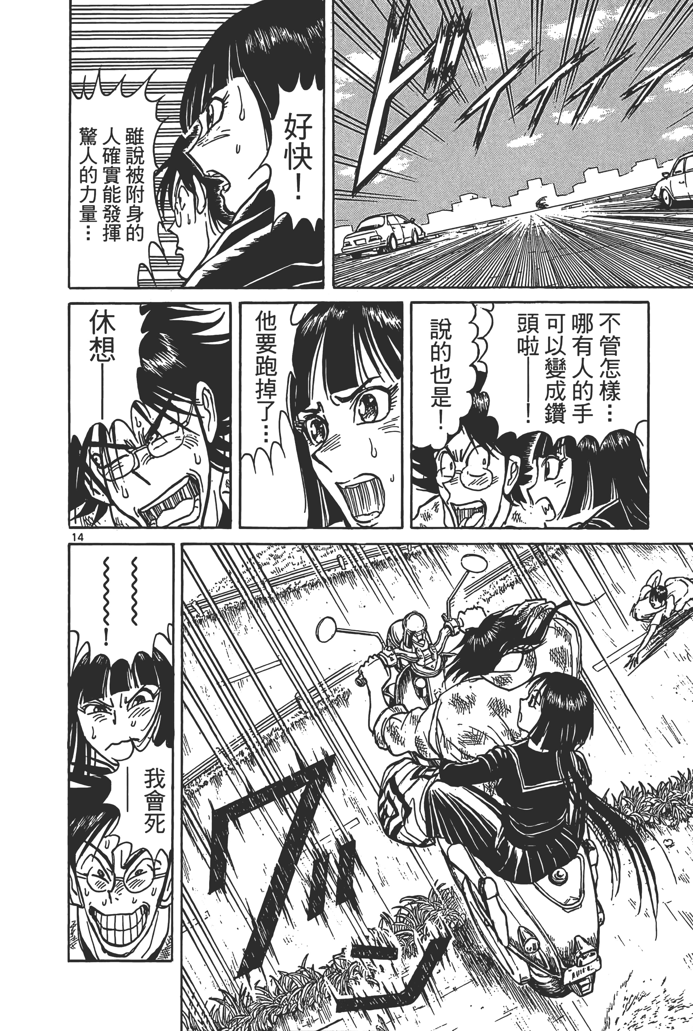 第 102 页