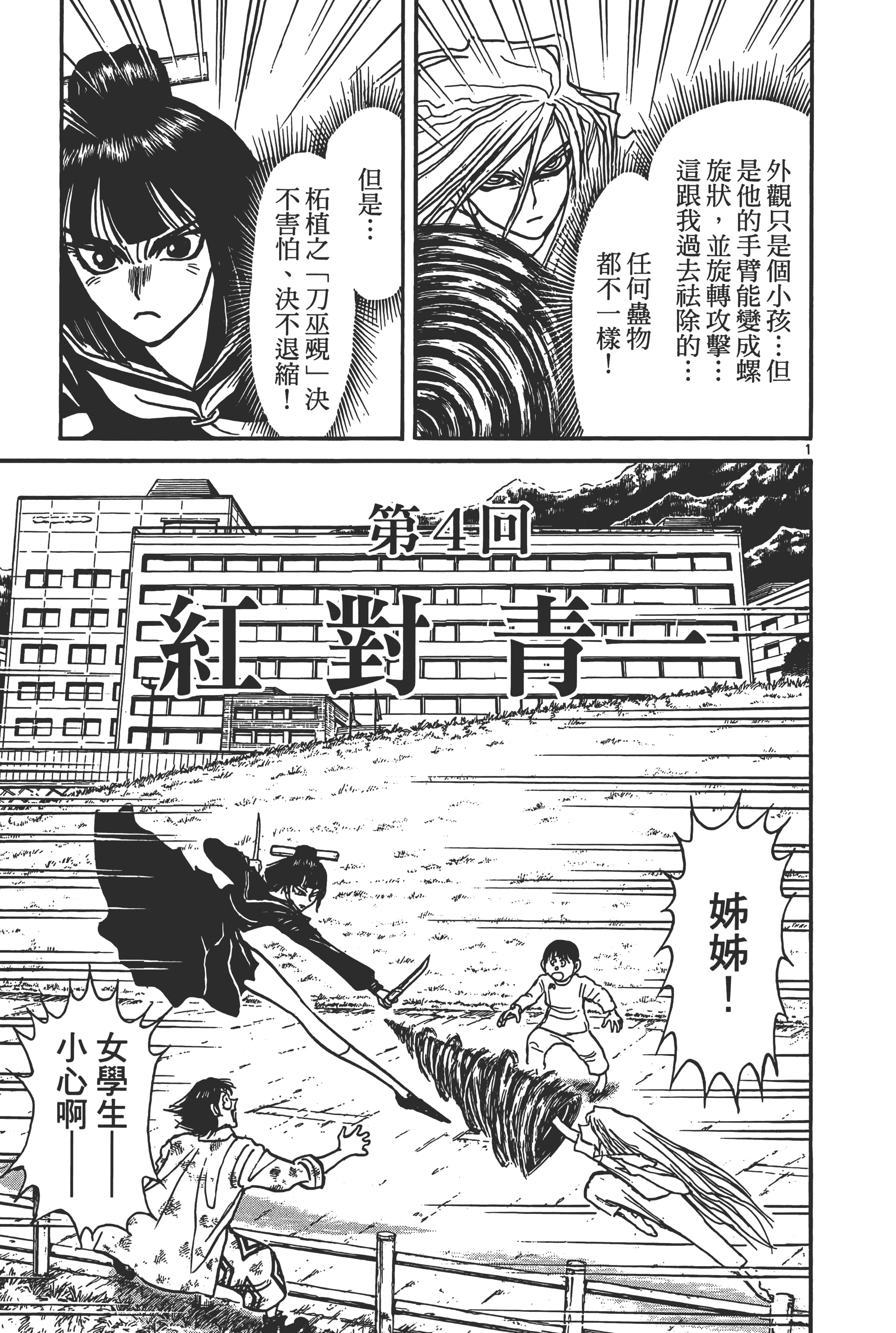 第 107 页