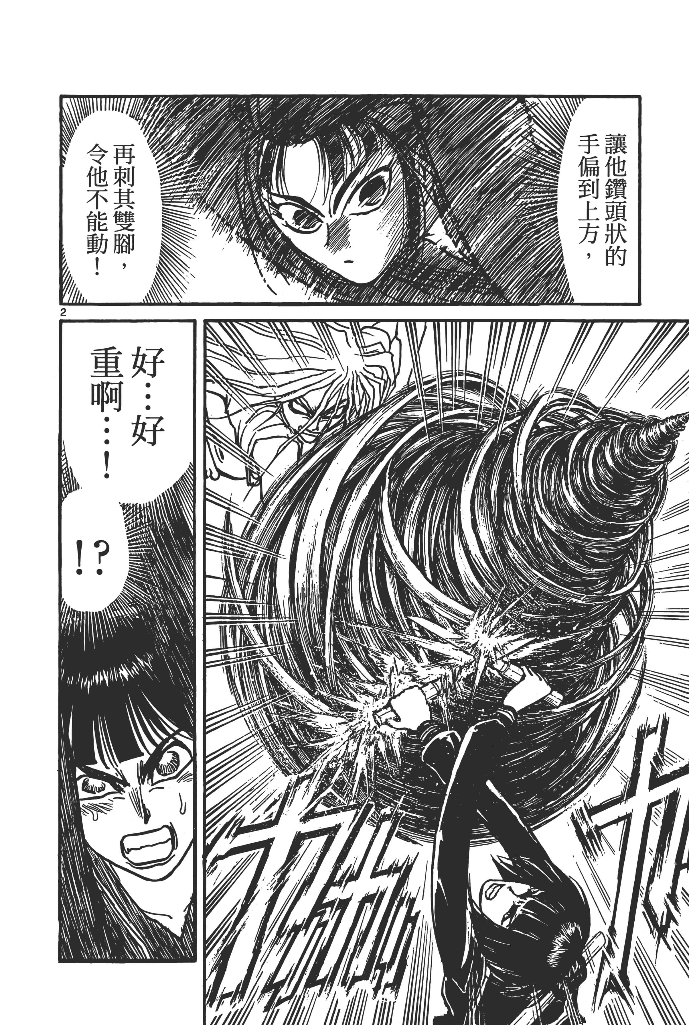 第 108 页