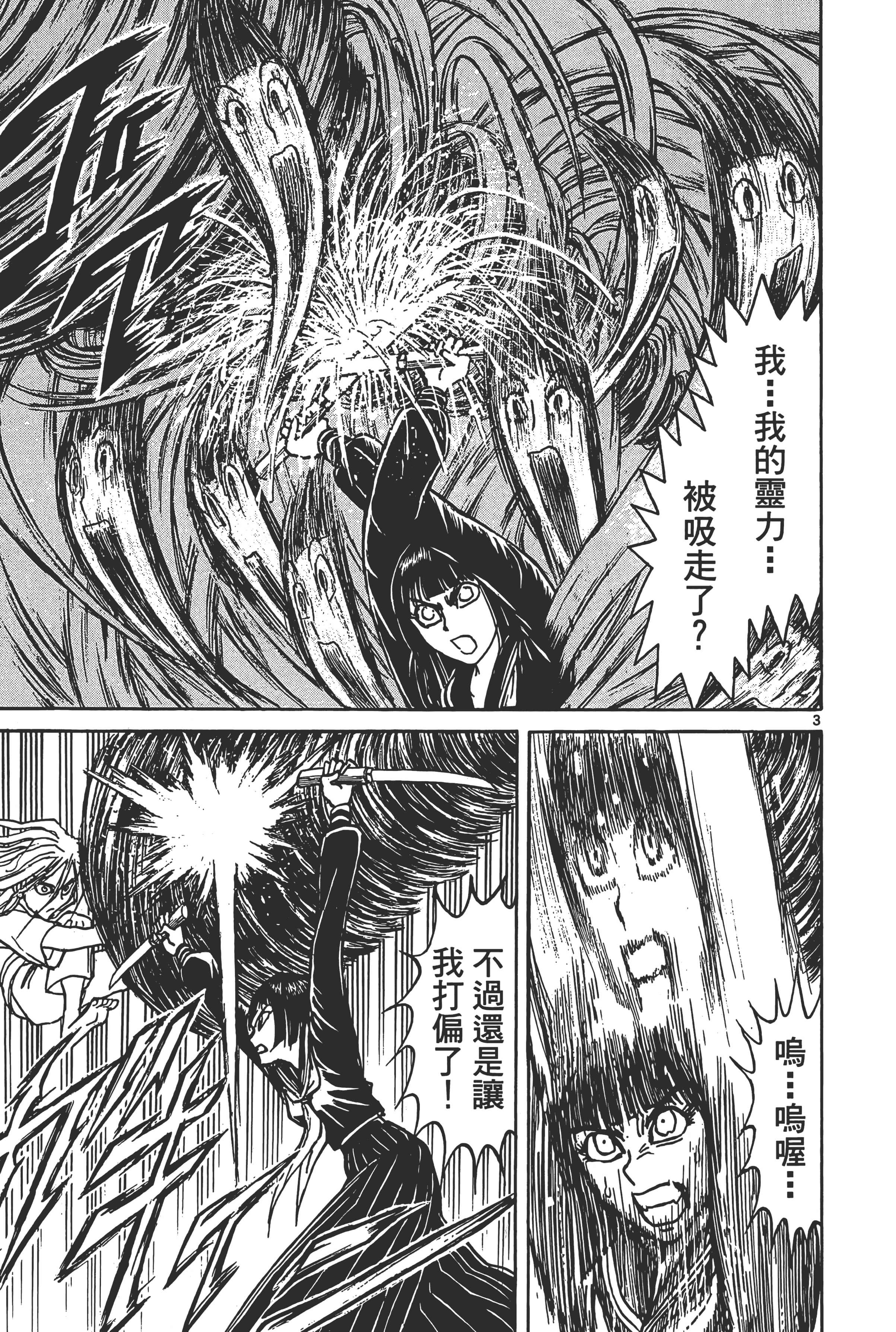第 109 页