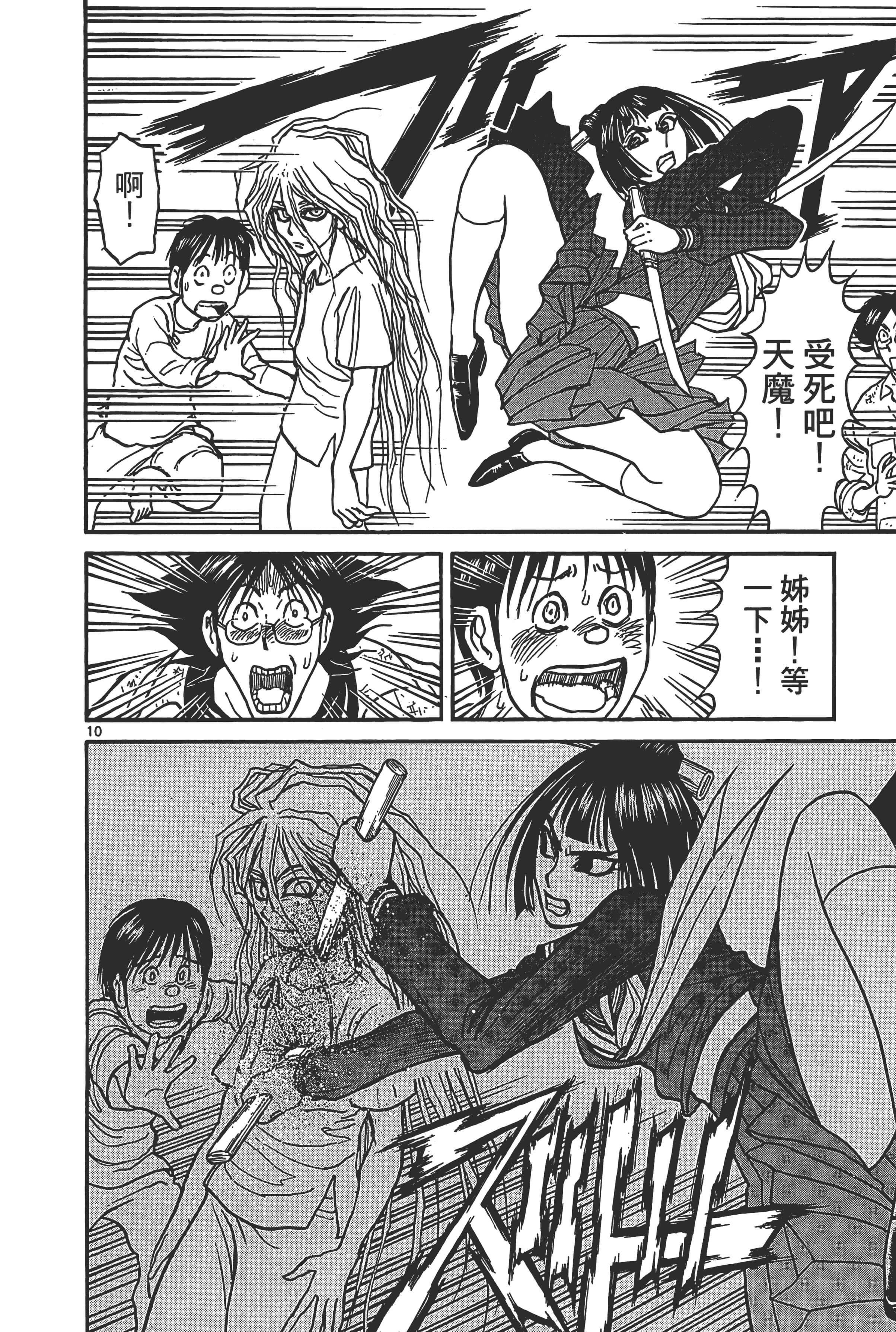 第 116 页