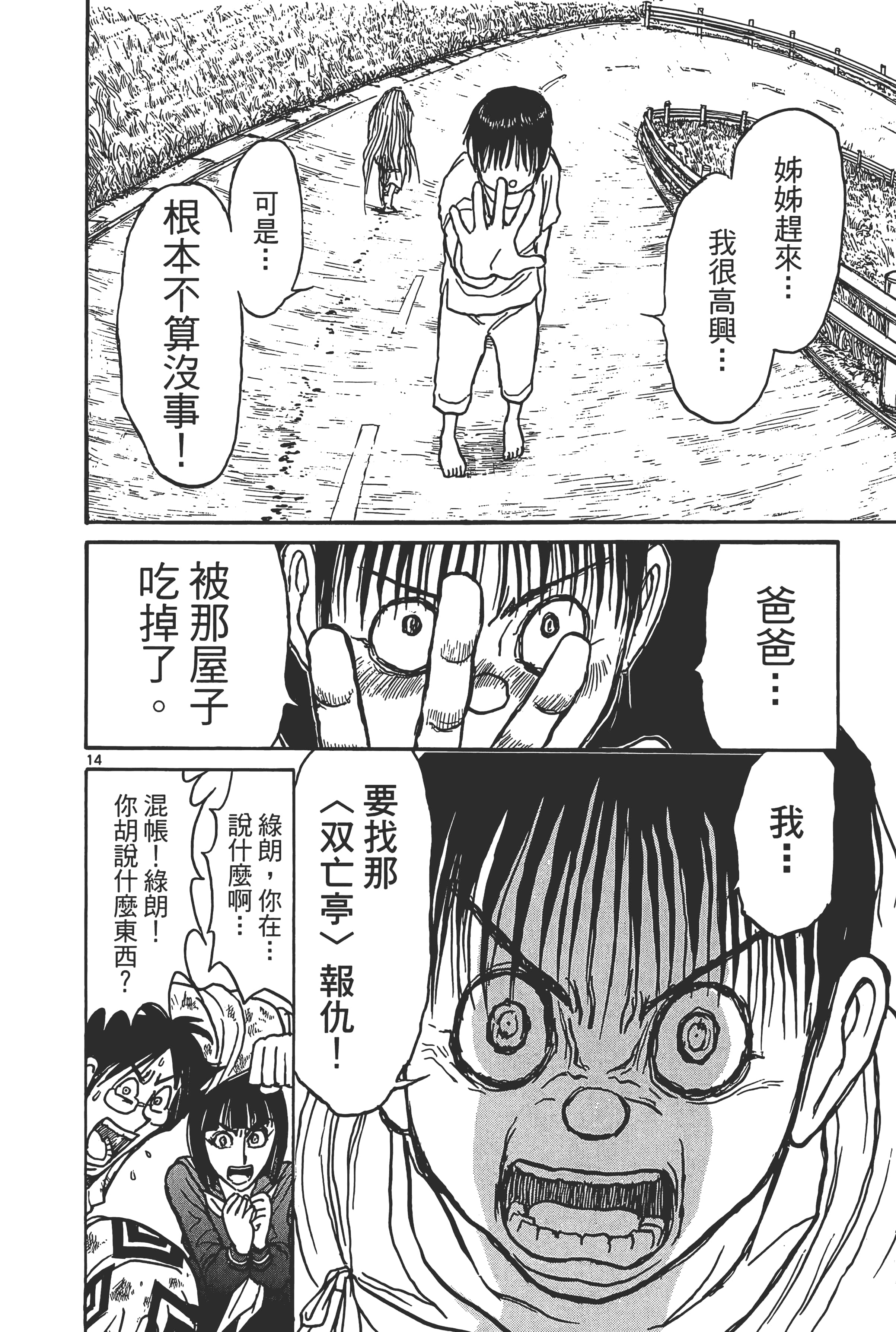第 120 页