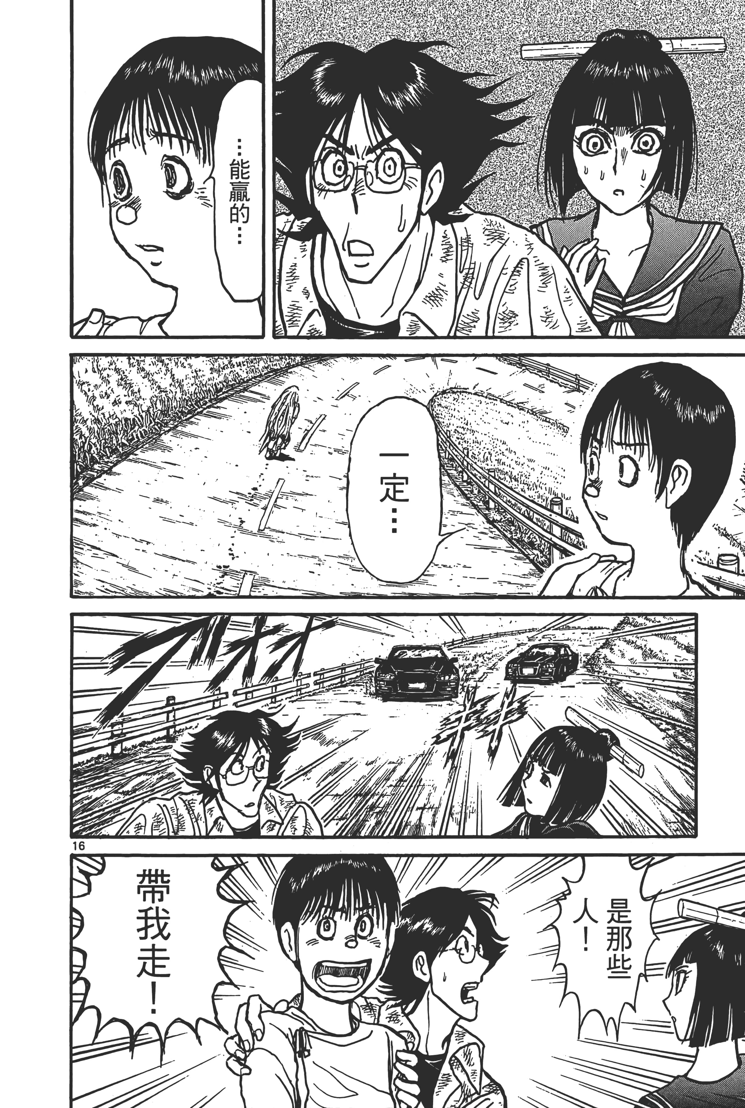第 122 页