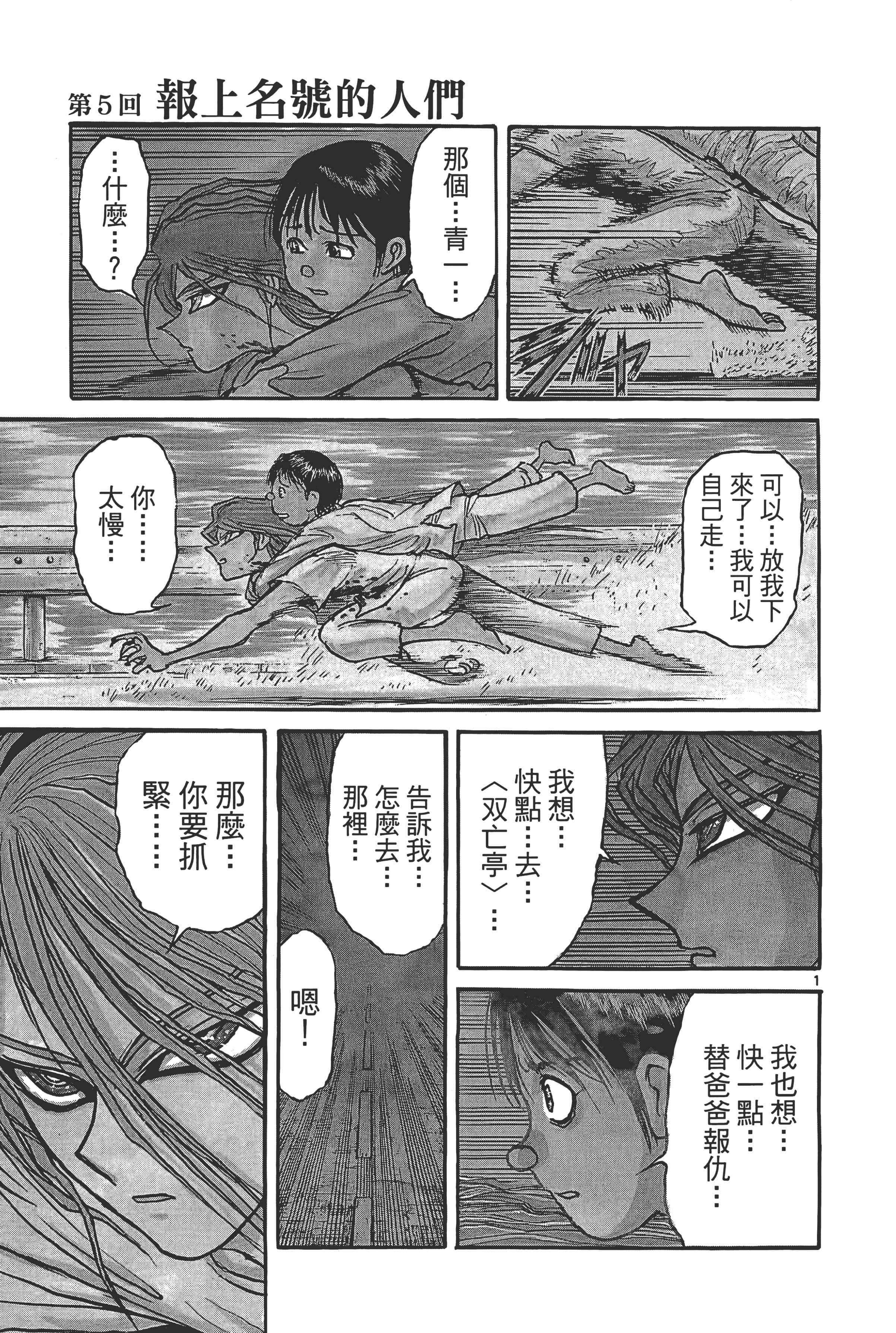 第 125 页