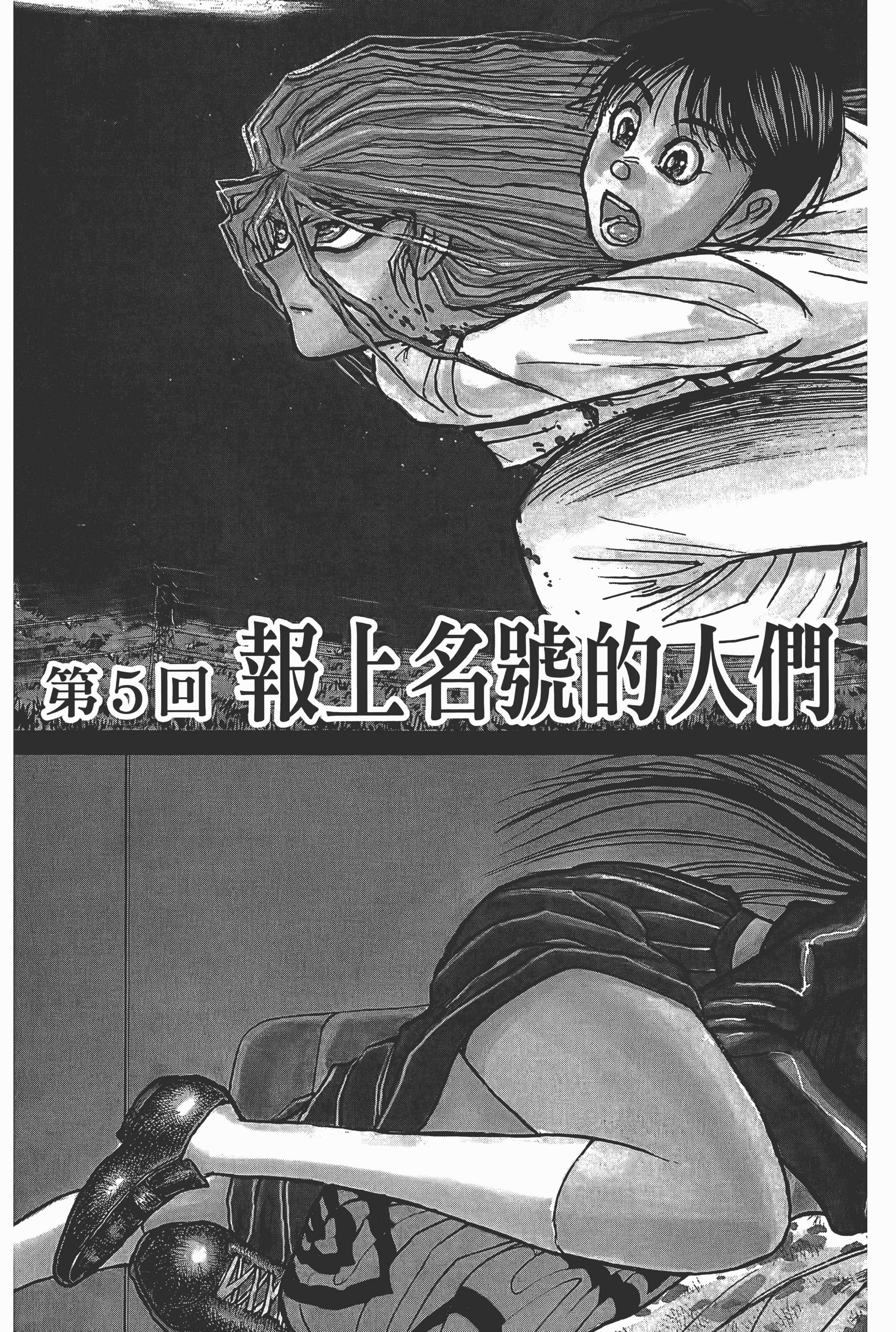 第 127 页