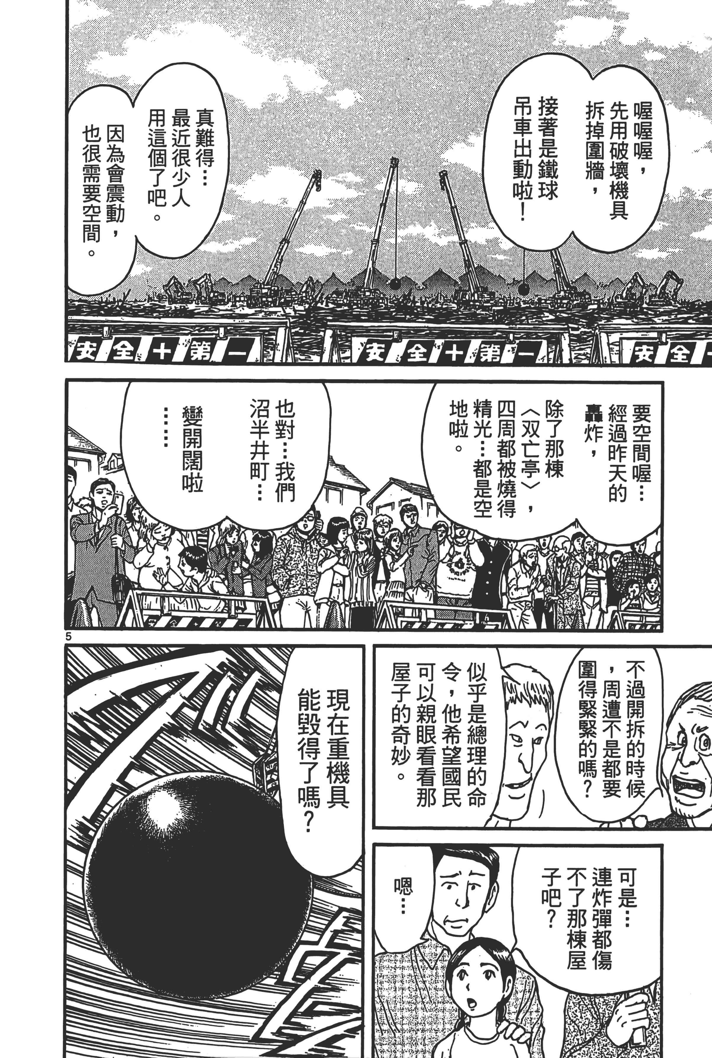 第 130 页