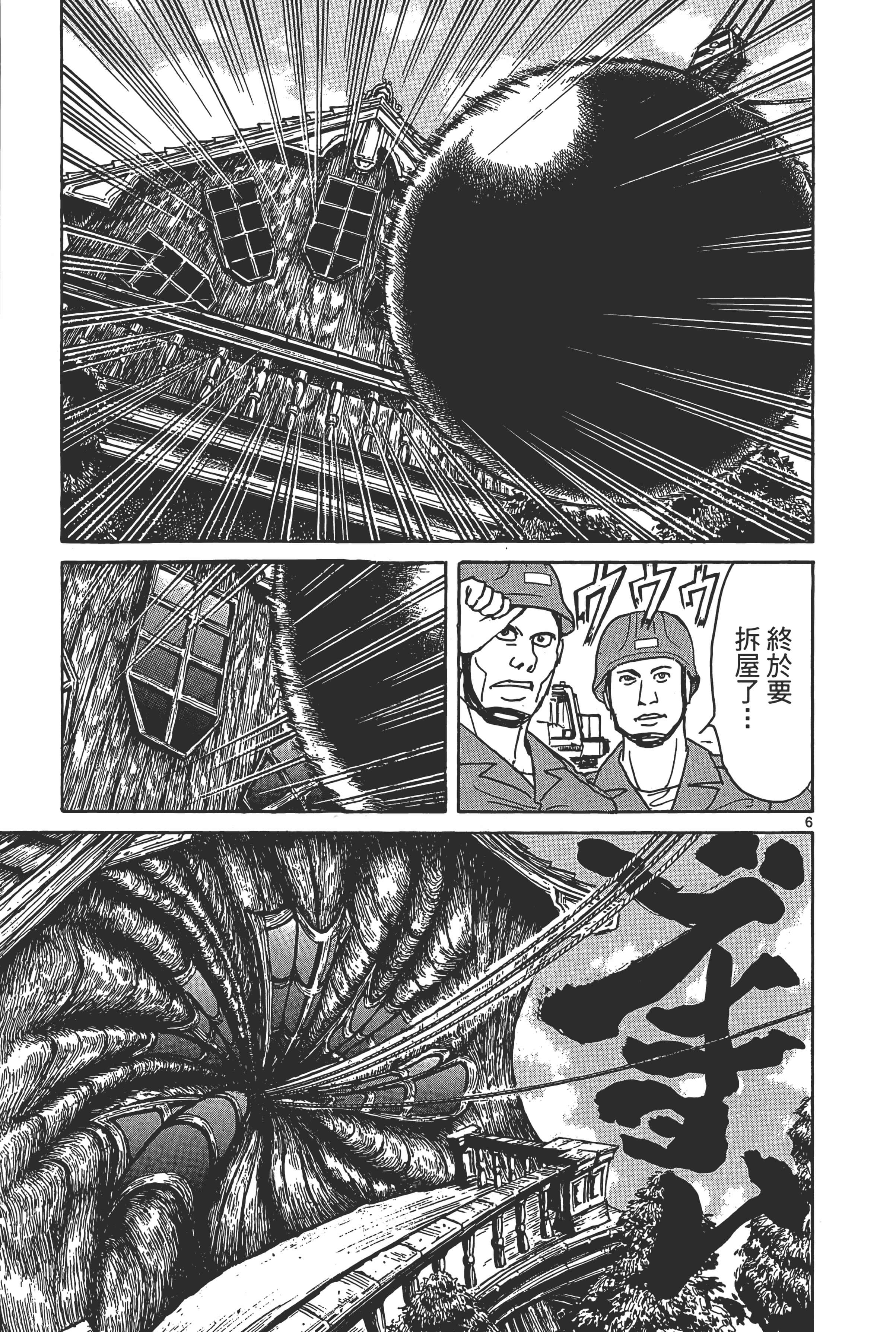 第 131 页