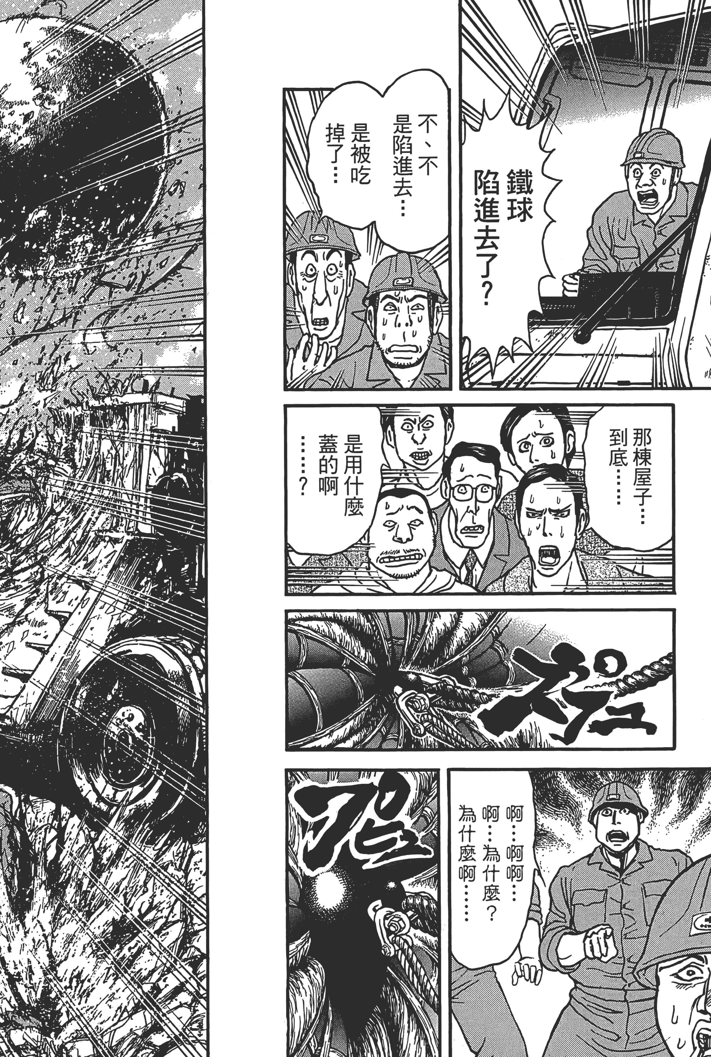 第 132 页