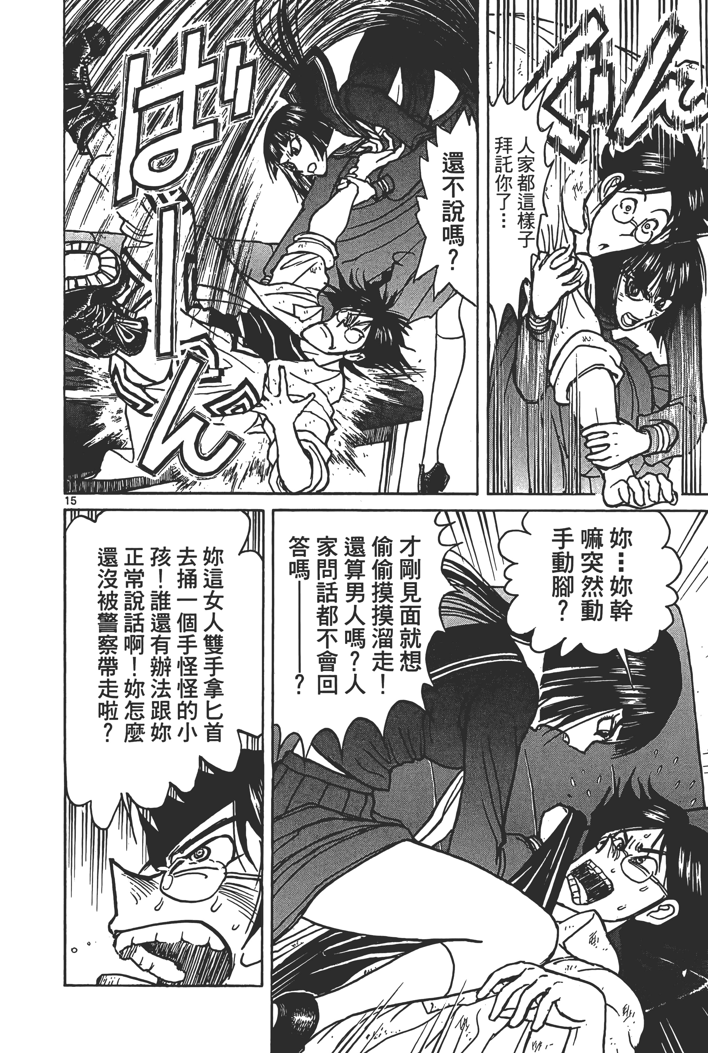 第 140 页