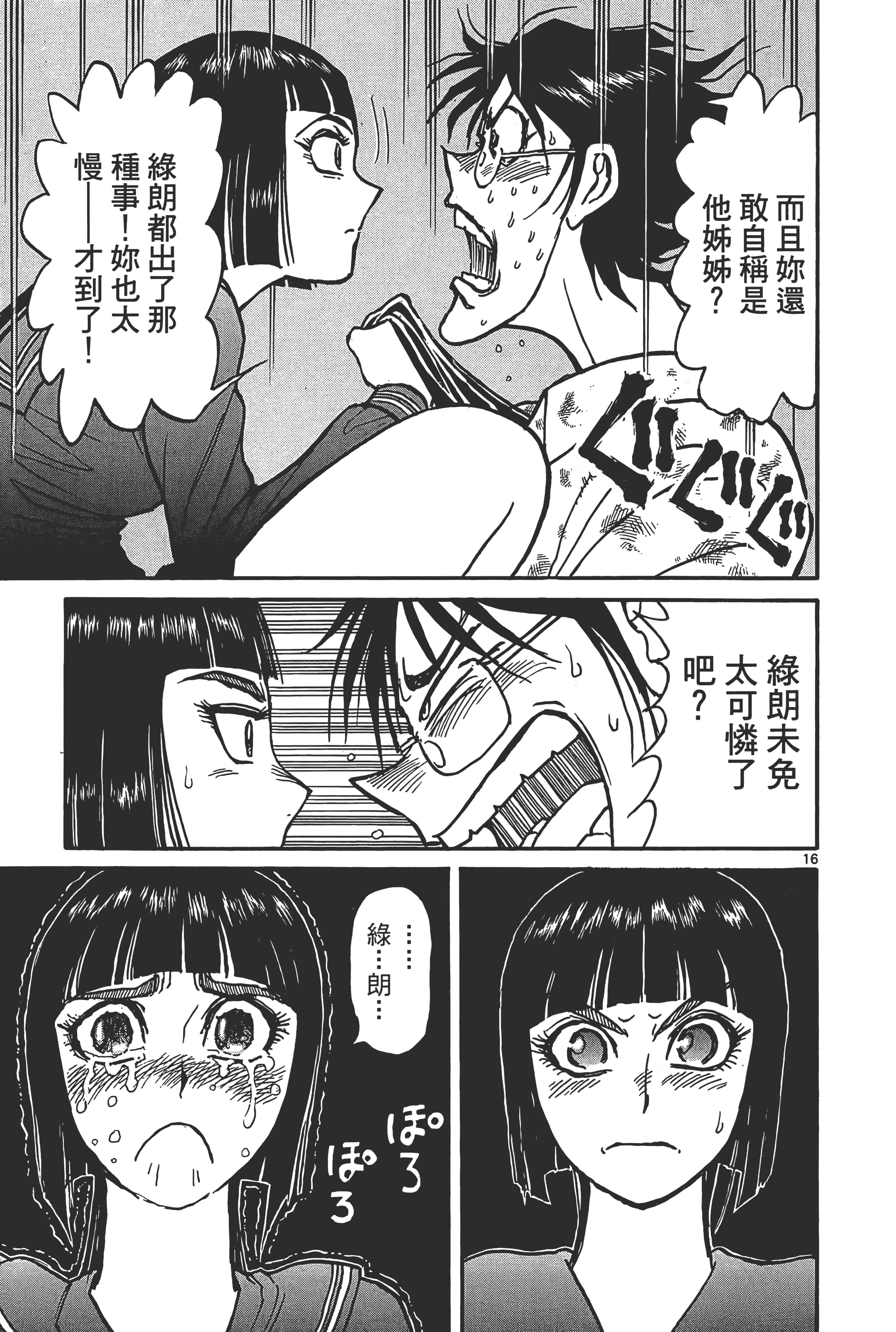 第 141 页