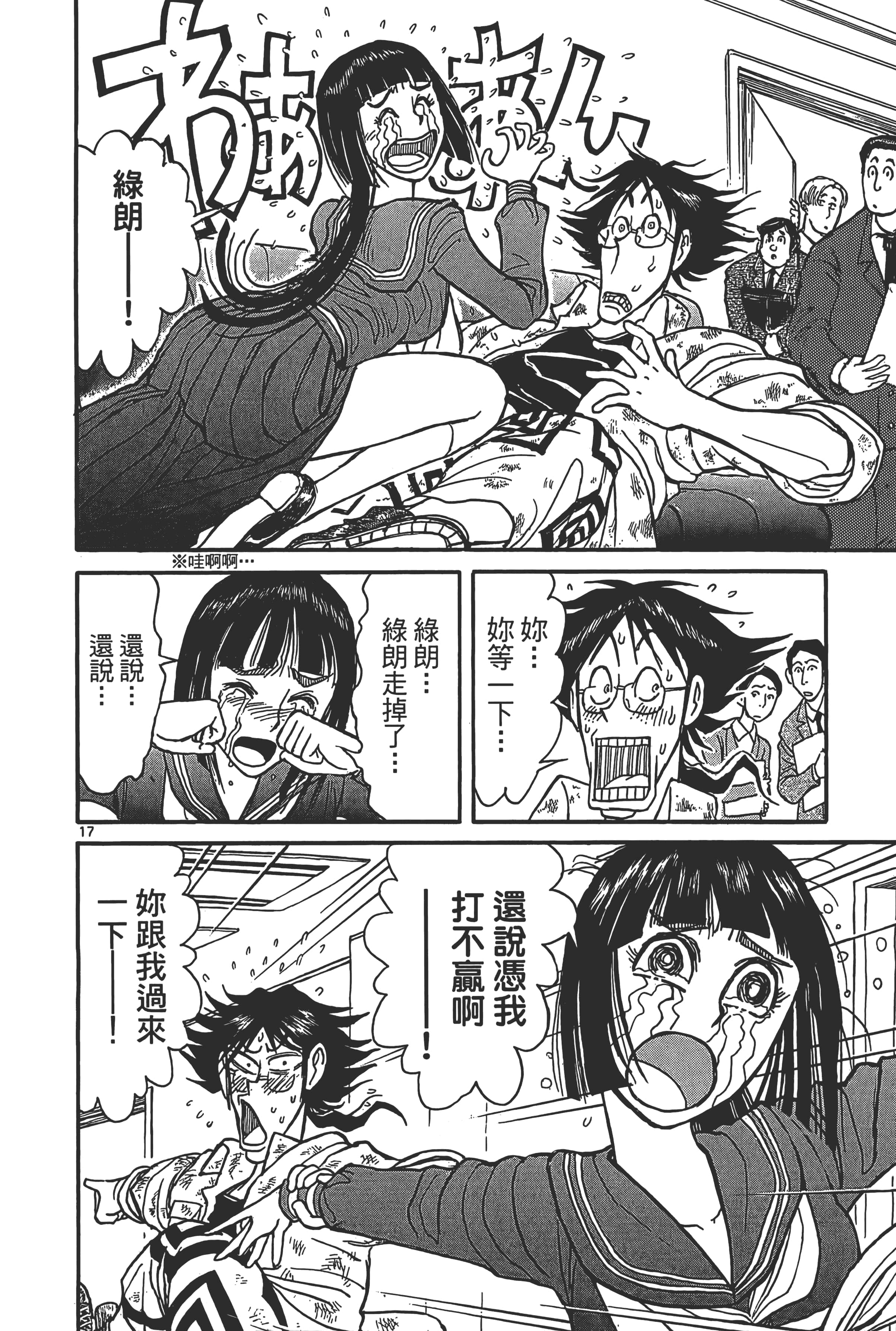 第 142 页
